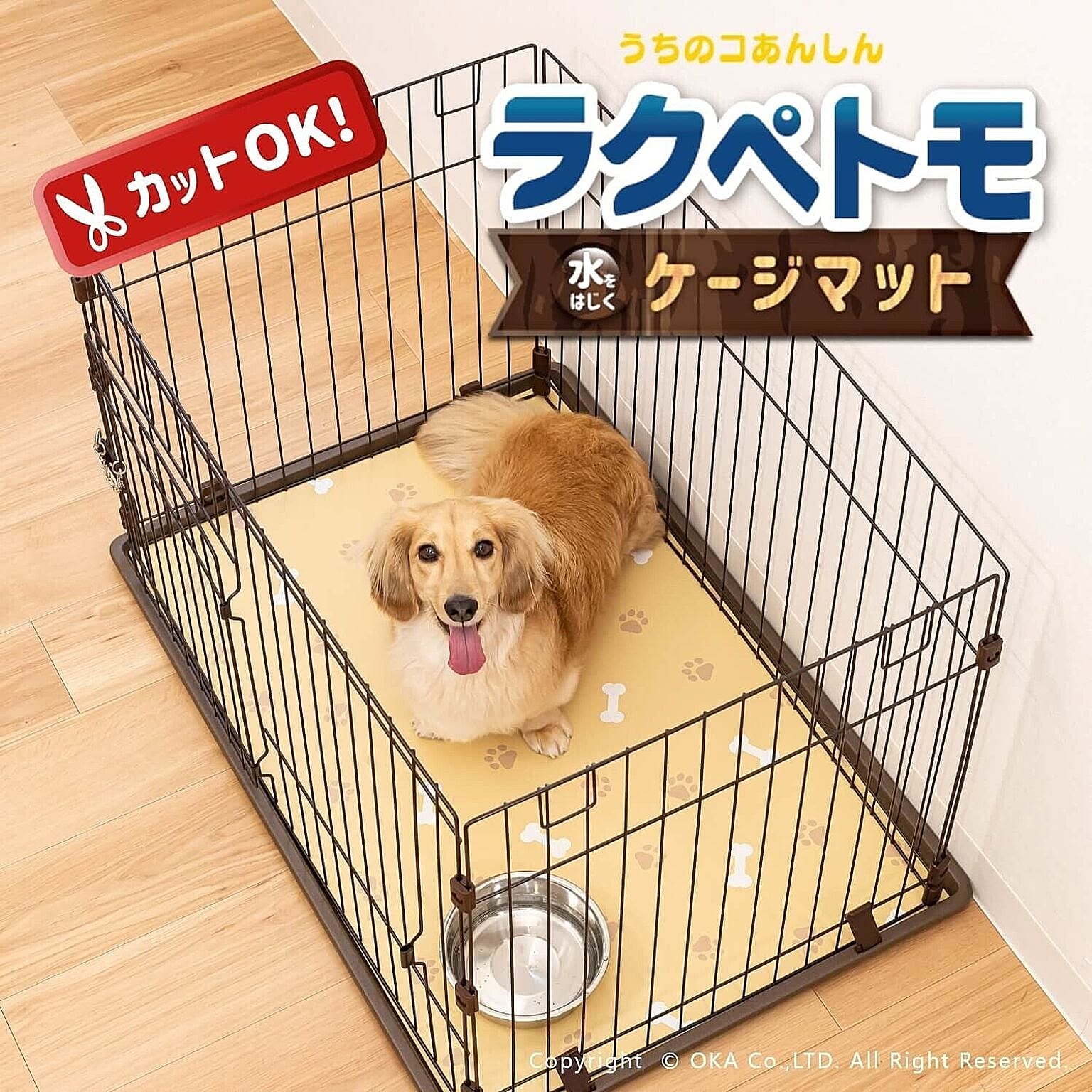 犬用インテリア・犬用家具