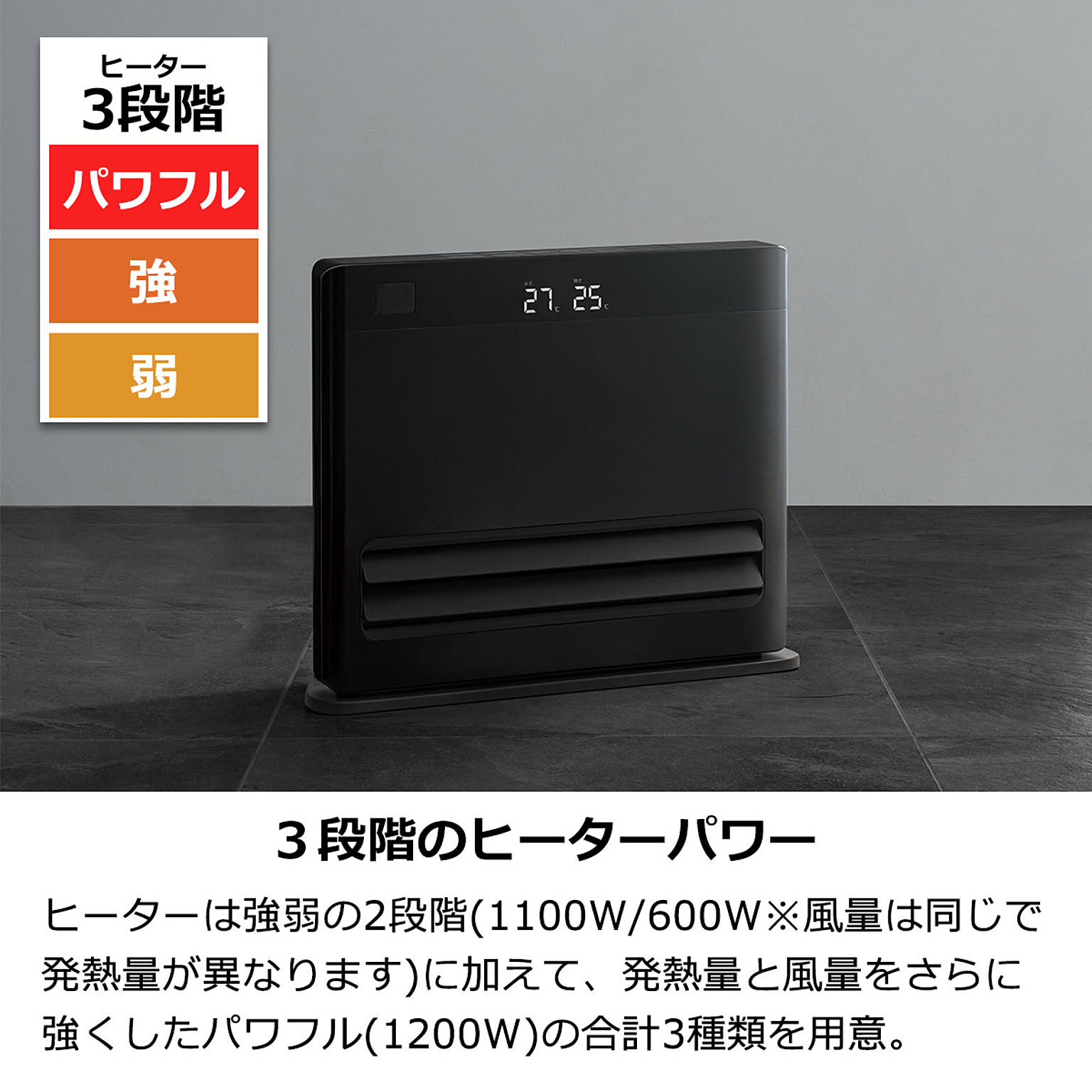 ヒーター