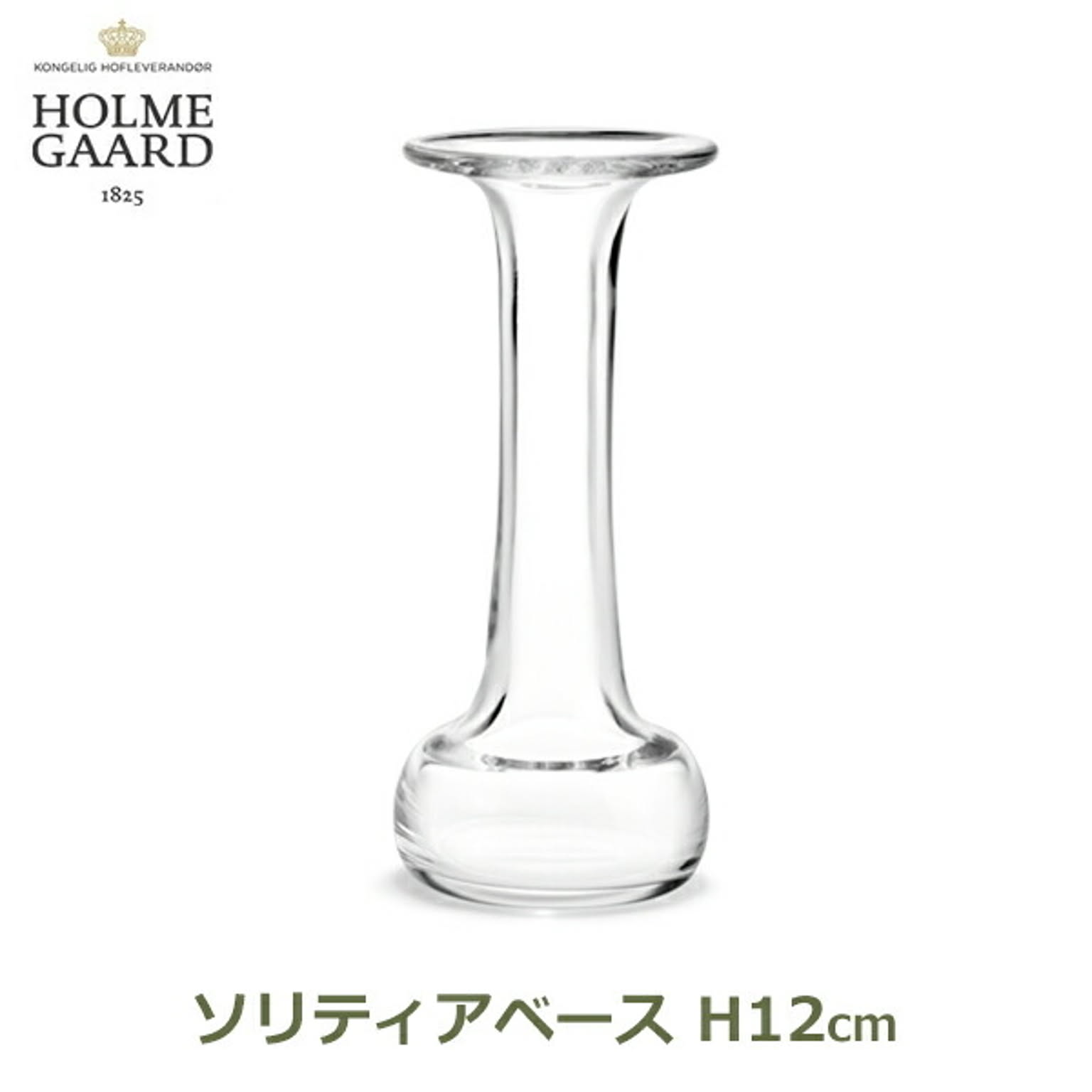 花瓶・フラワーベース