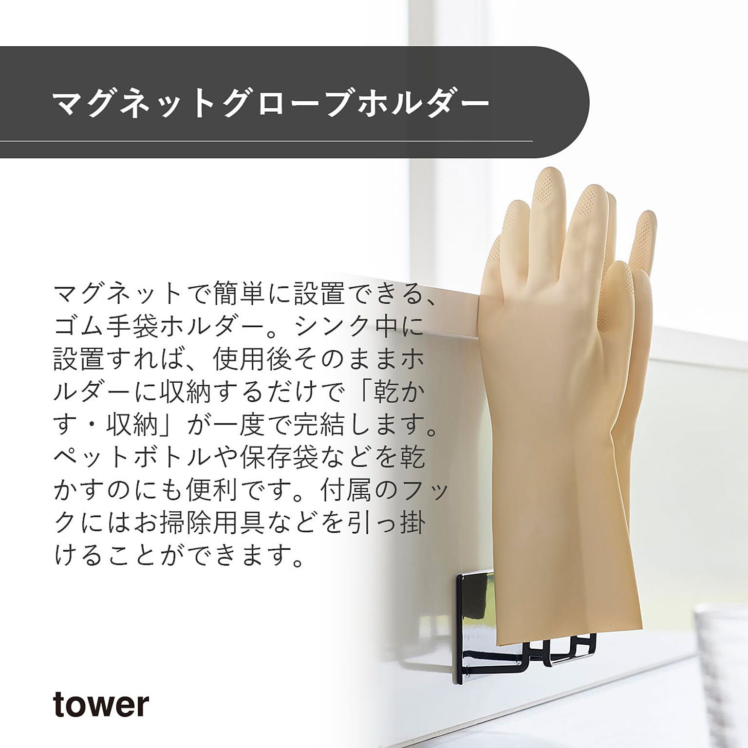 キッチンツール収納ホルダー