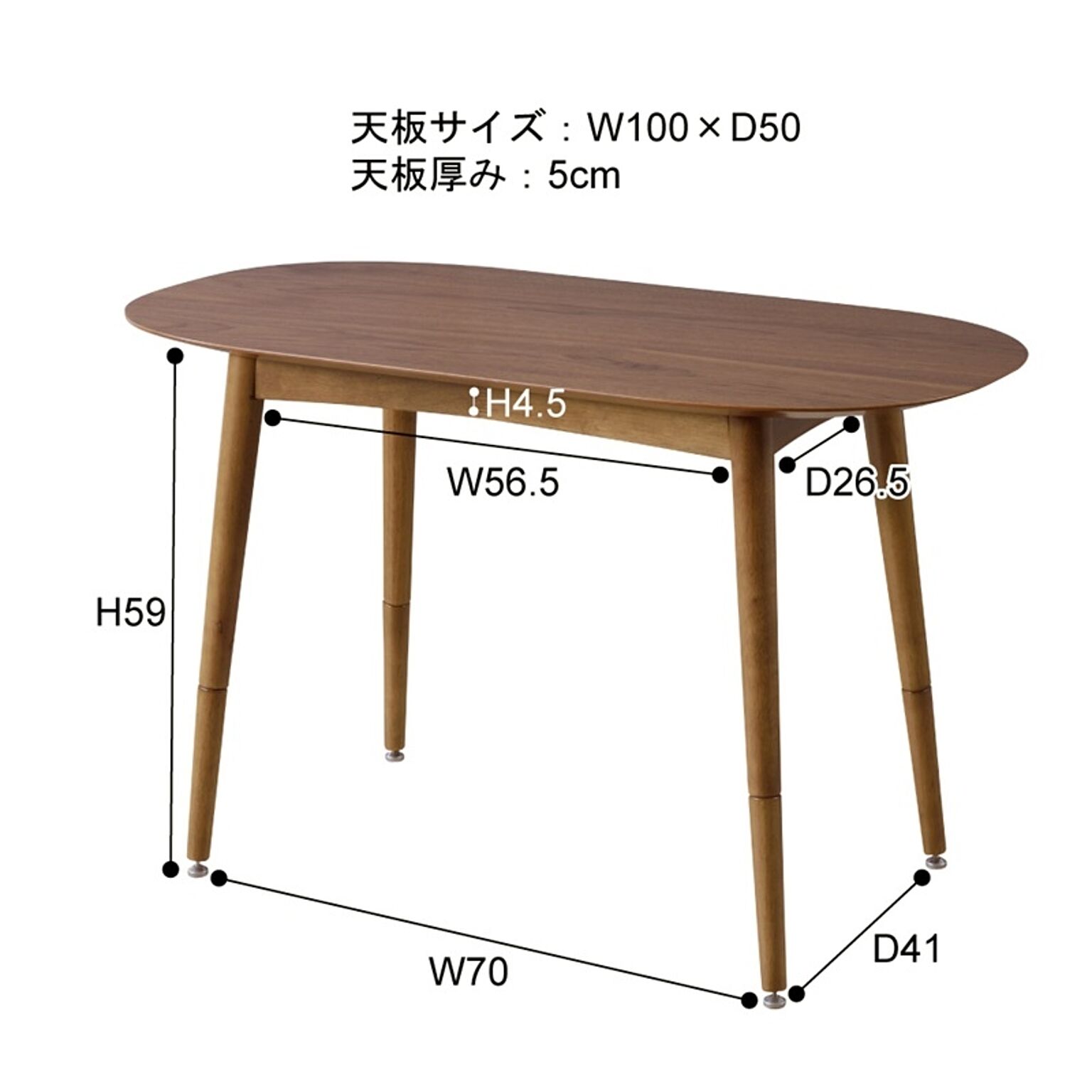 トムテ 2WAYテーブル W100×D50×H40/60 ブラウン