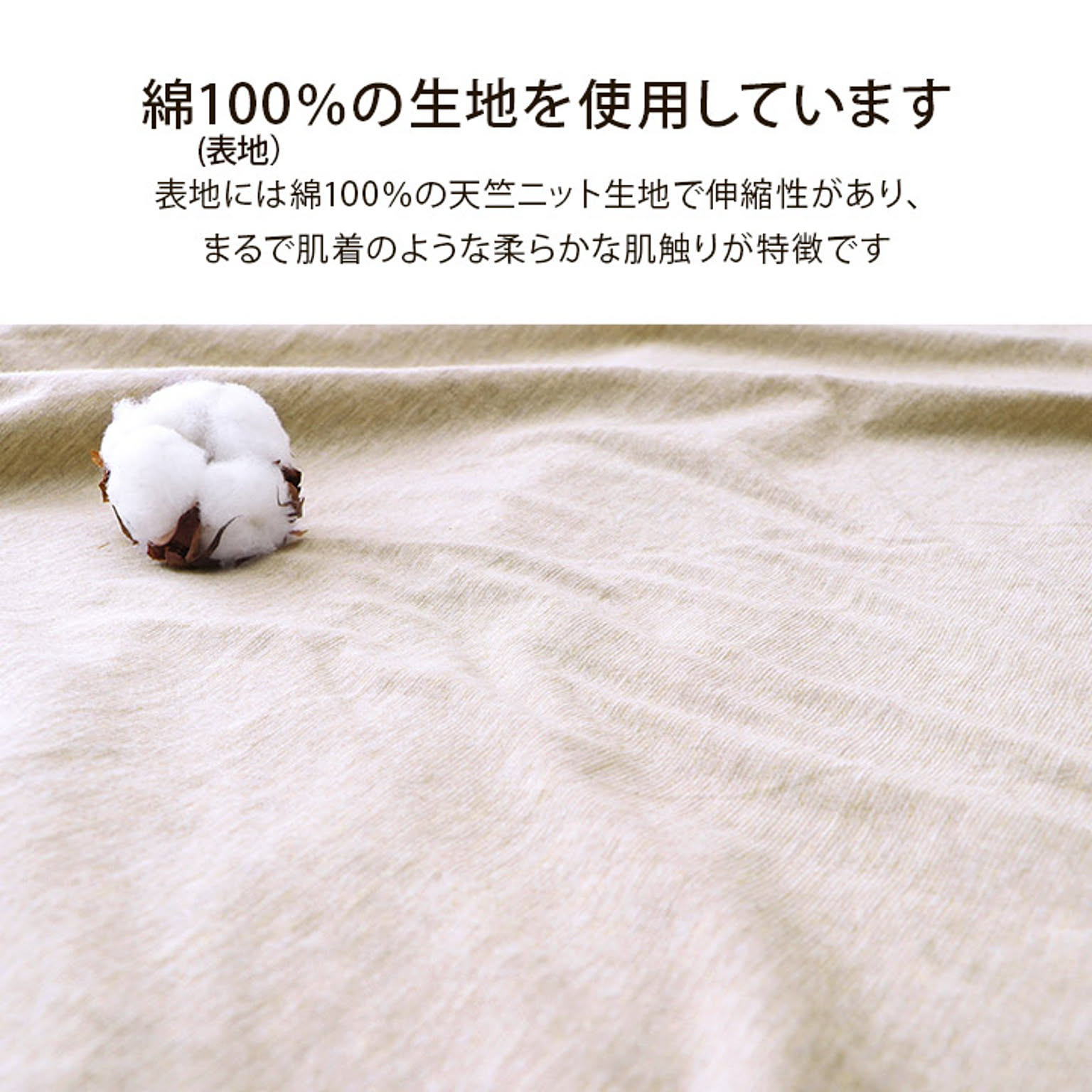 ベッドパッド・敷きパッド