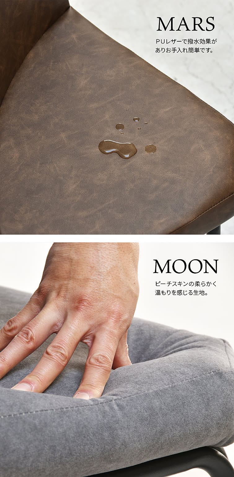 ダイニングテーブルセット