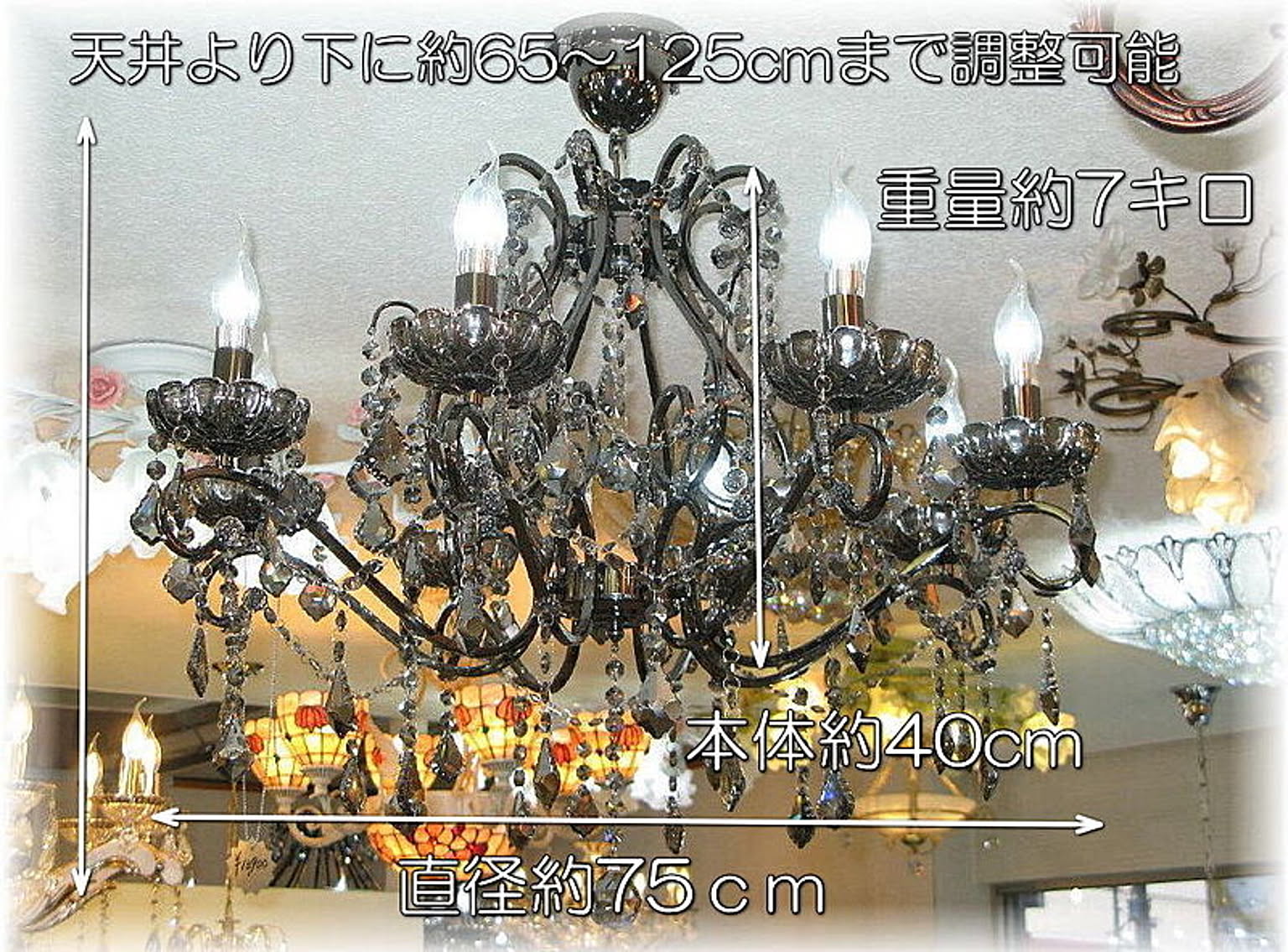 シャンデリア