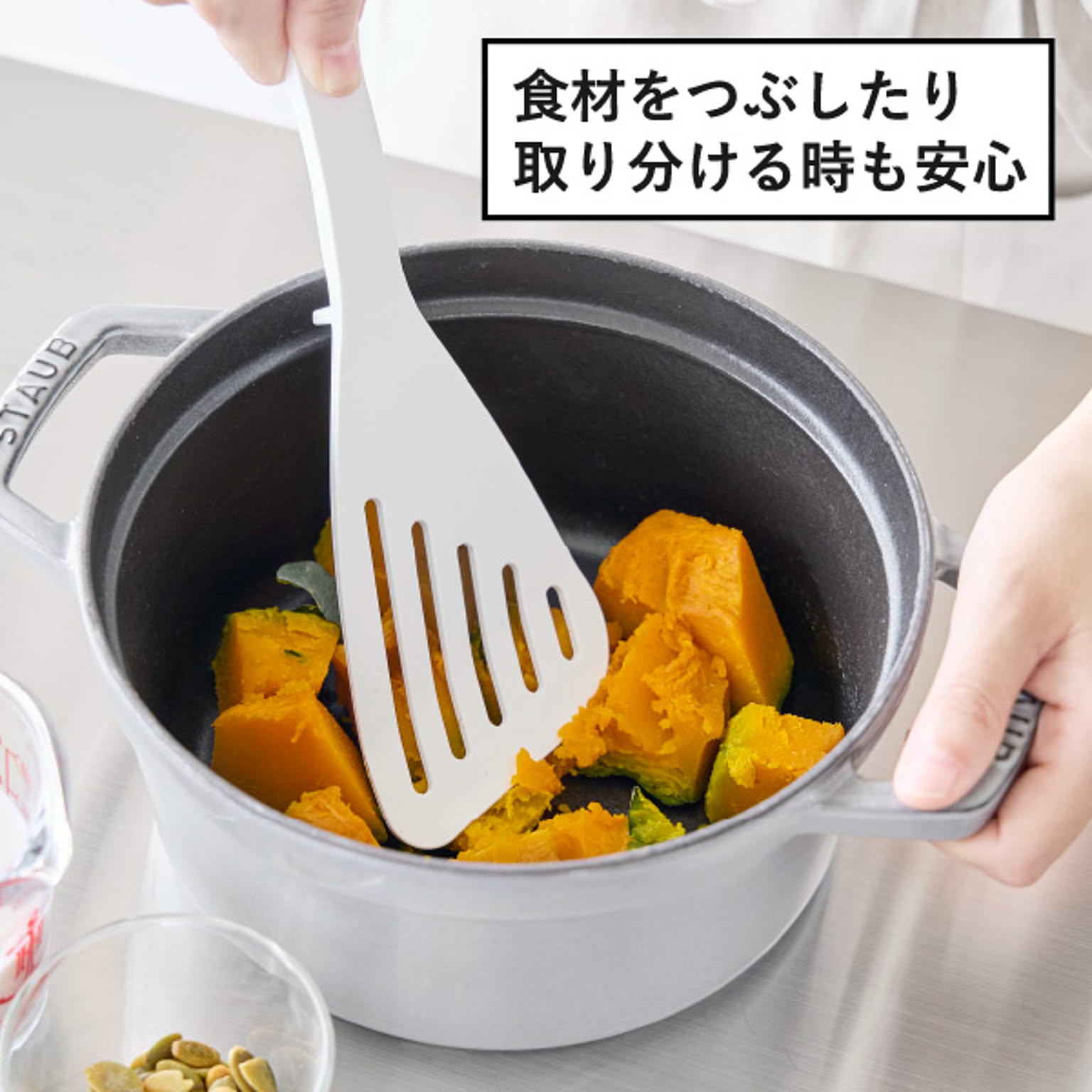 フライ返し・ターナー