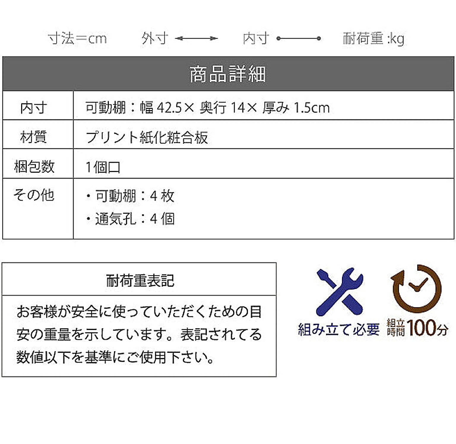シューズボックス・下駄箱