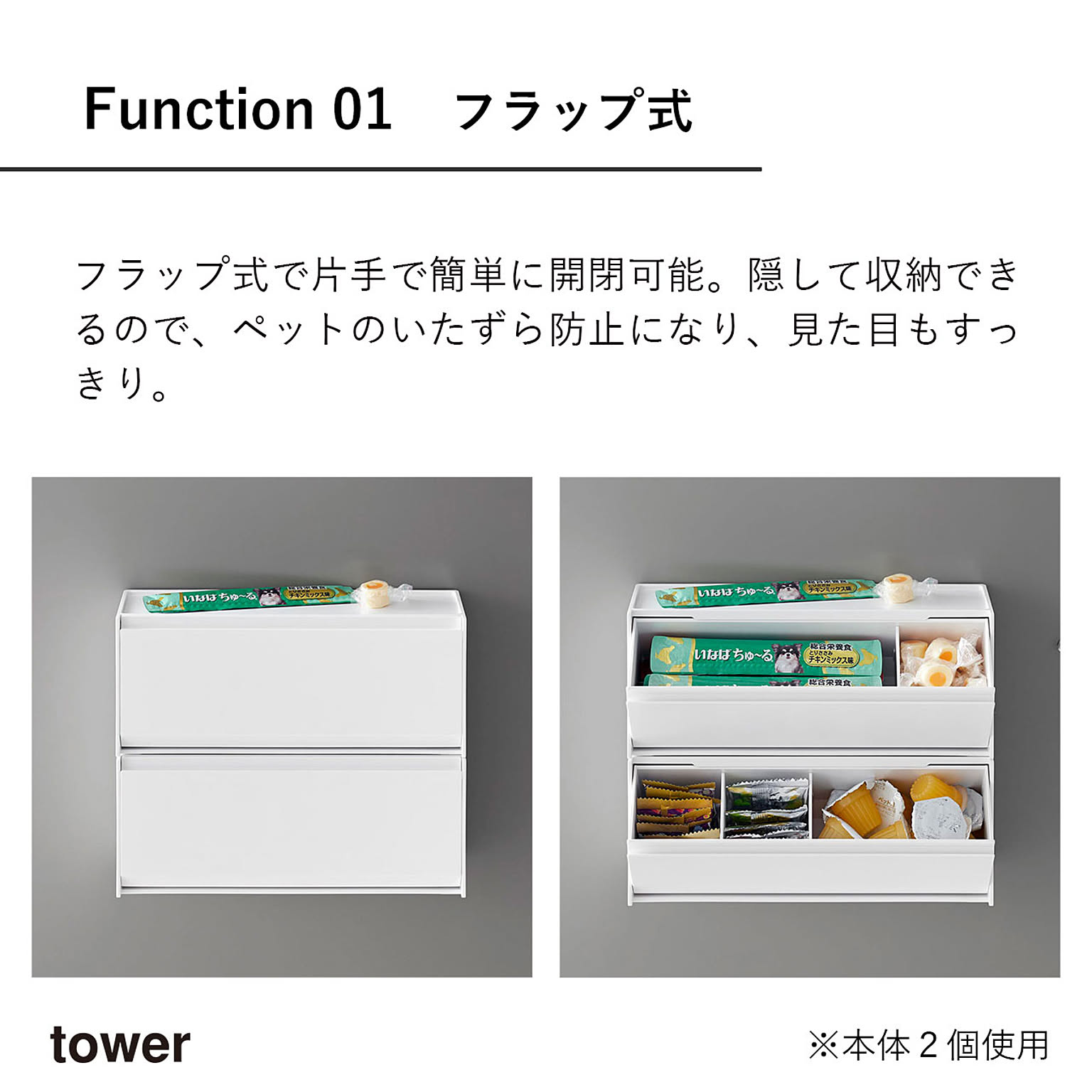 キッチンウォールラック
