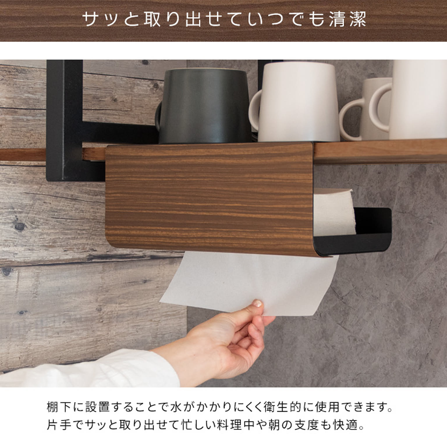 ペーパーホルダー