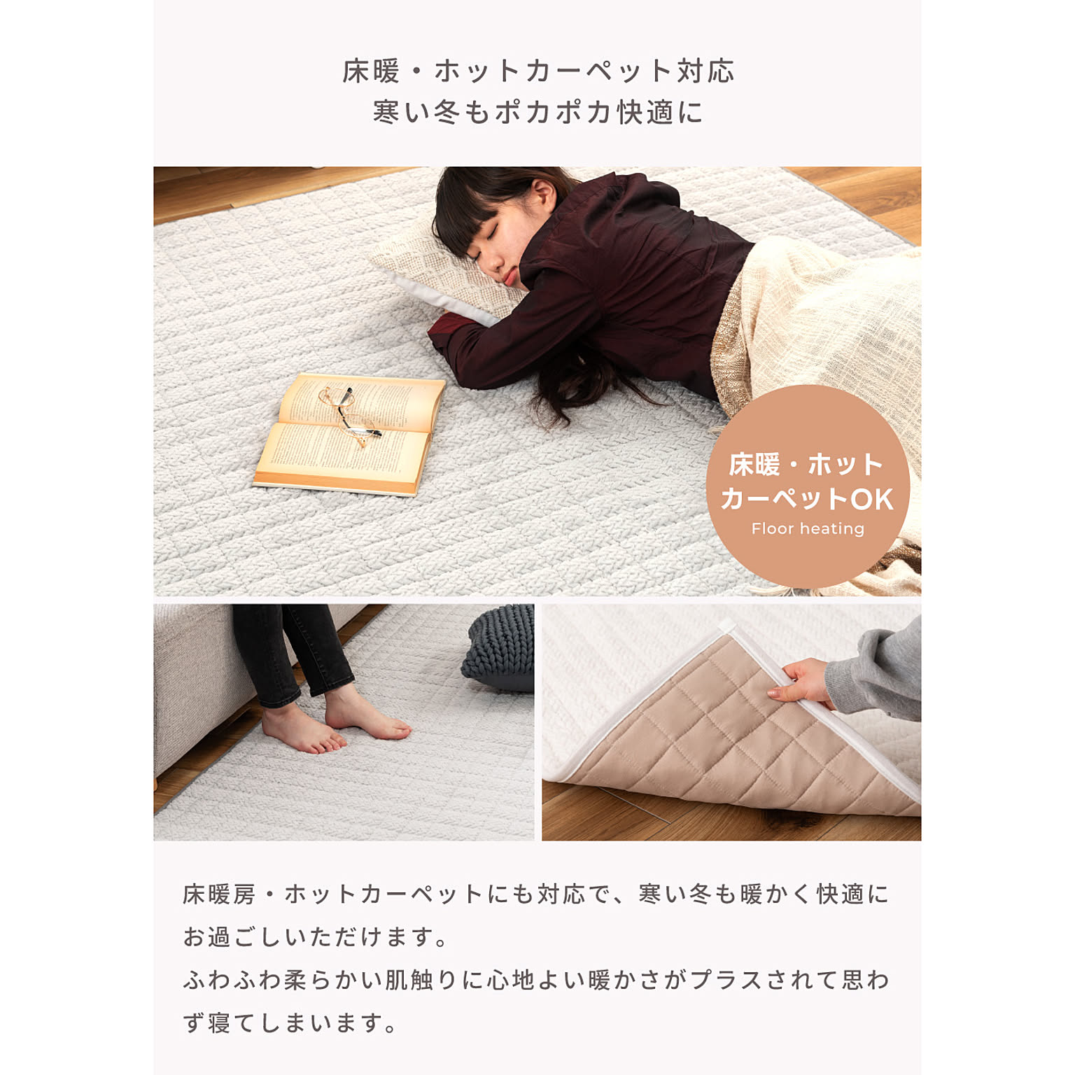 こたつ用敷き布団
