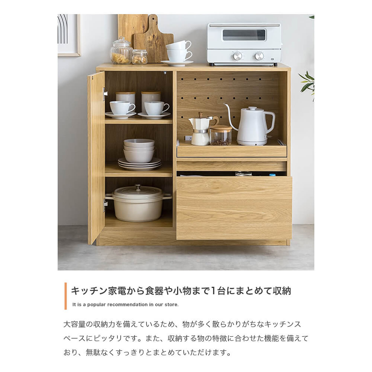 キッチンカウンター・カウンターワゴン