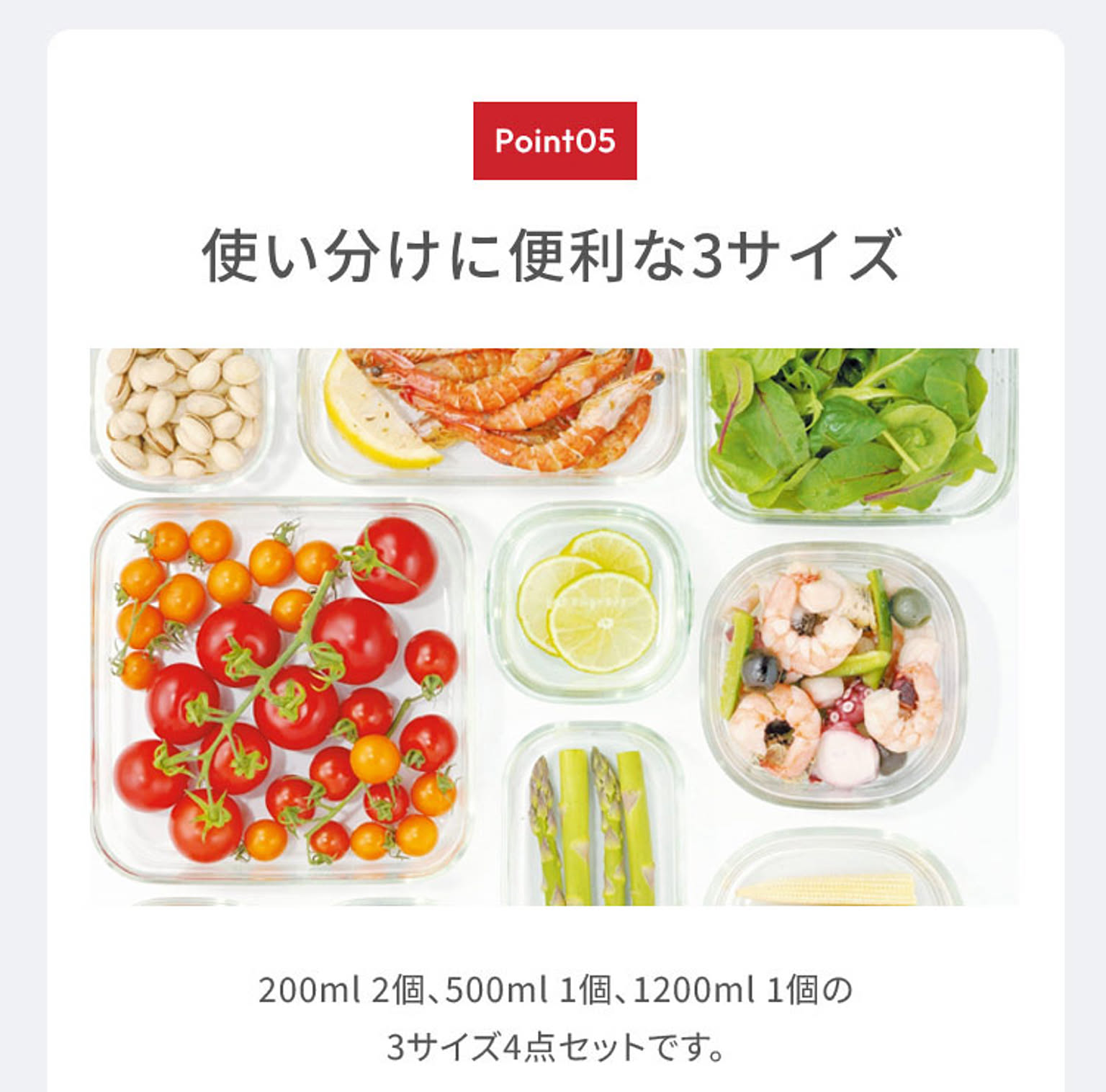 保存容器・キャニスター