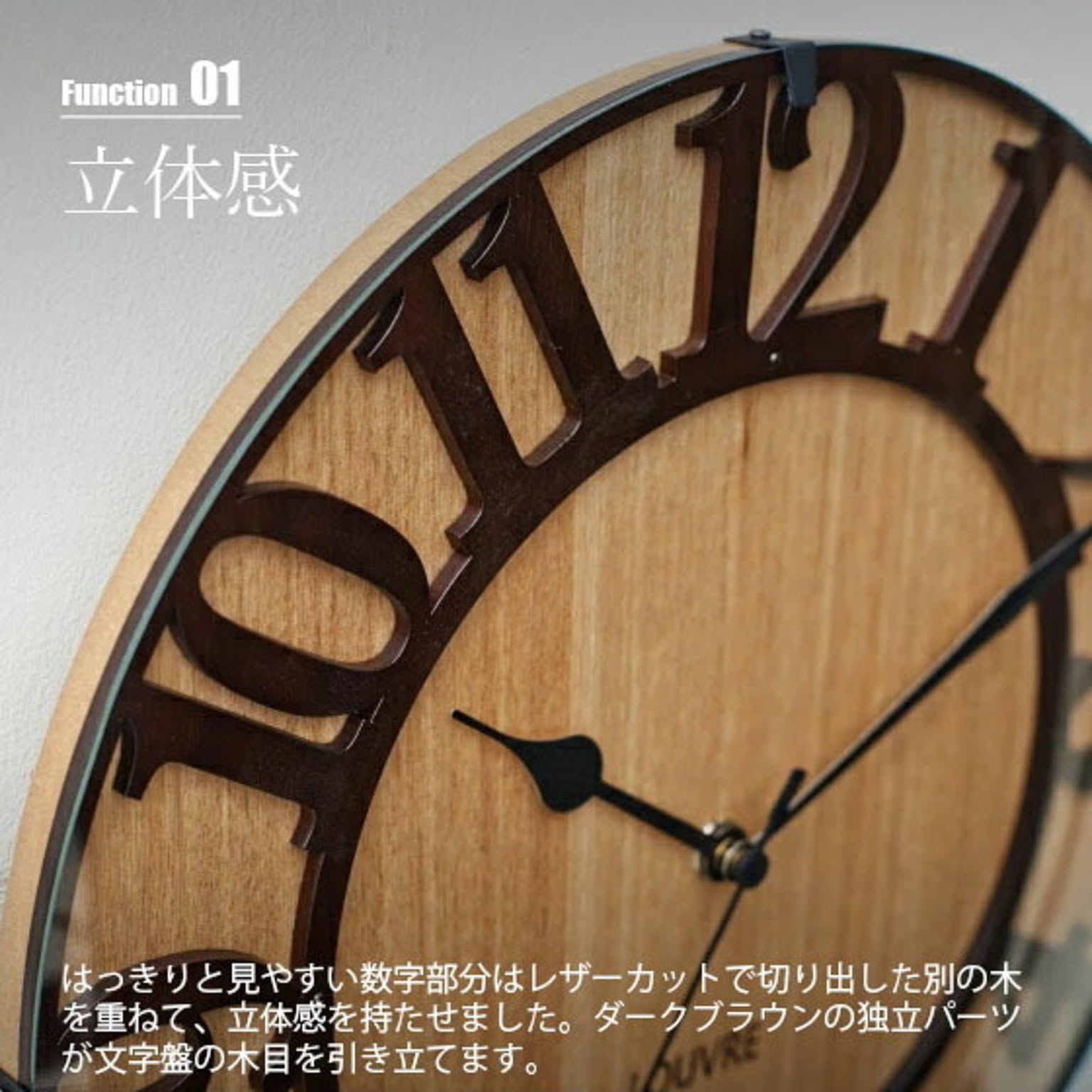電波時計