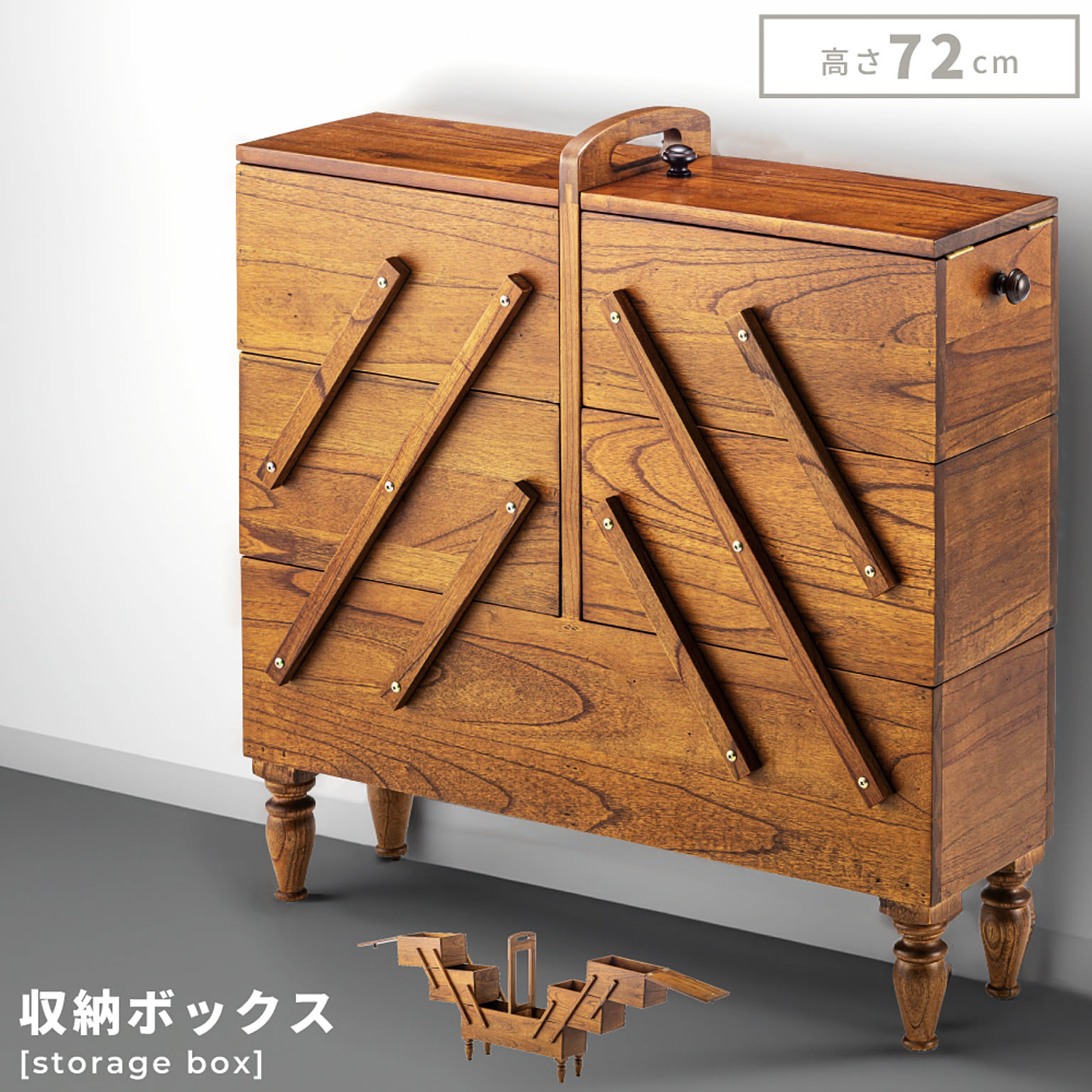 木箱