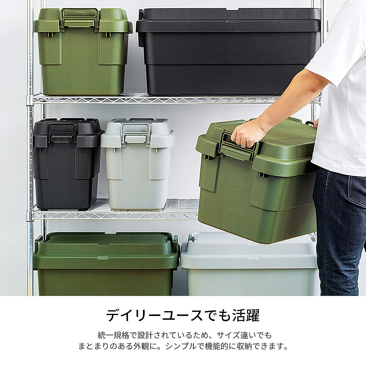収納ボックス・収納ケース