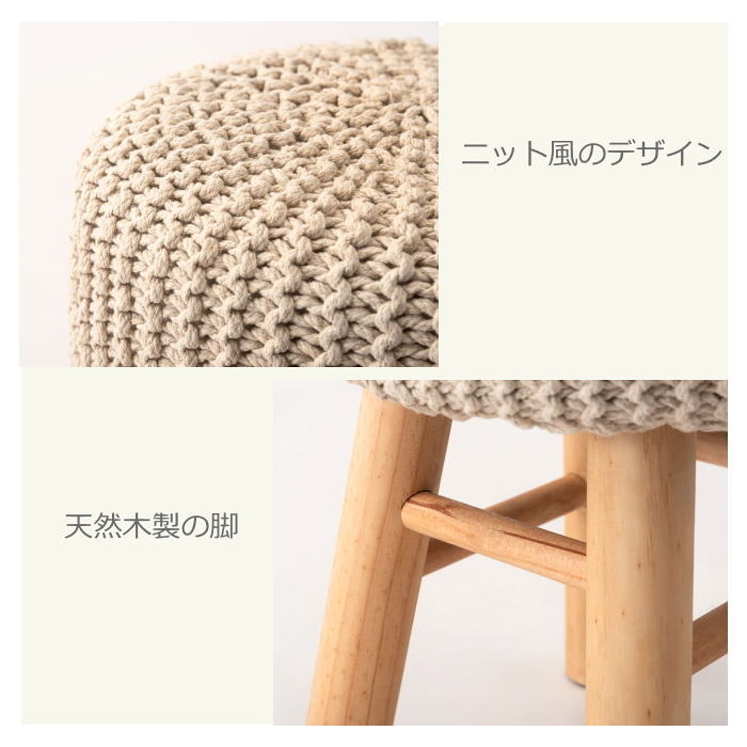 スツール・丸椅子