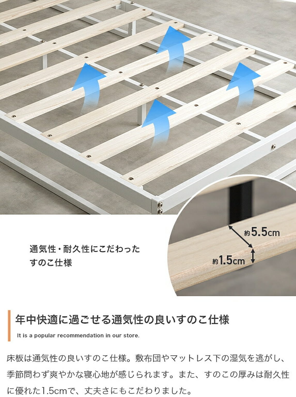 すのこベッド