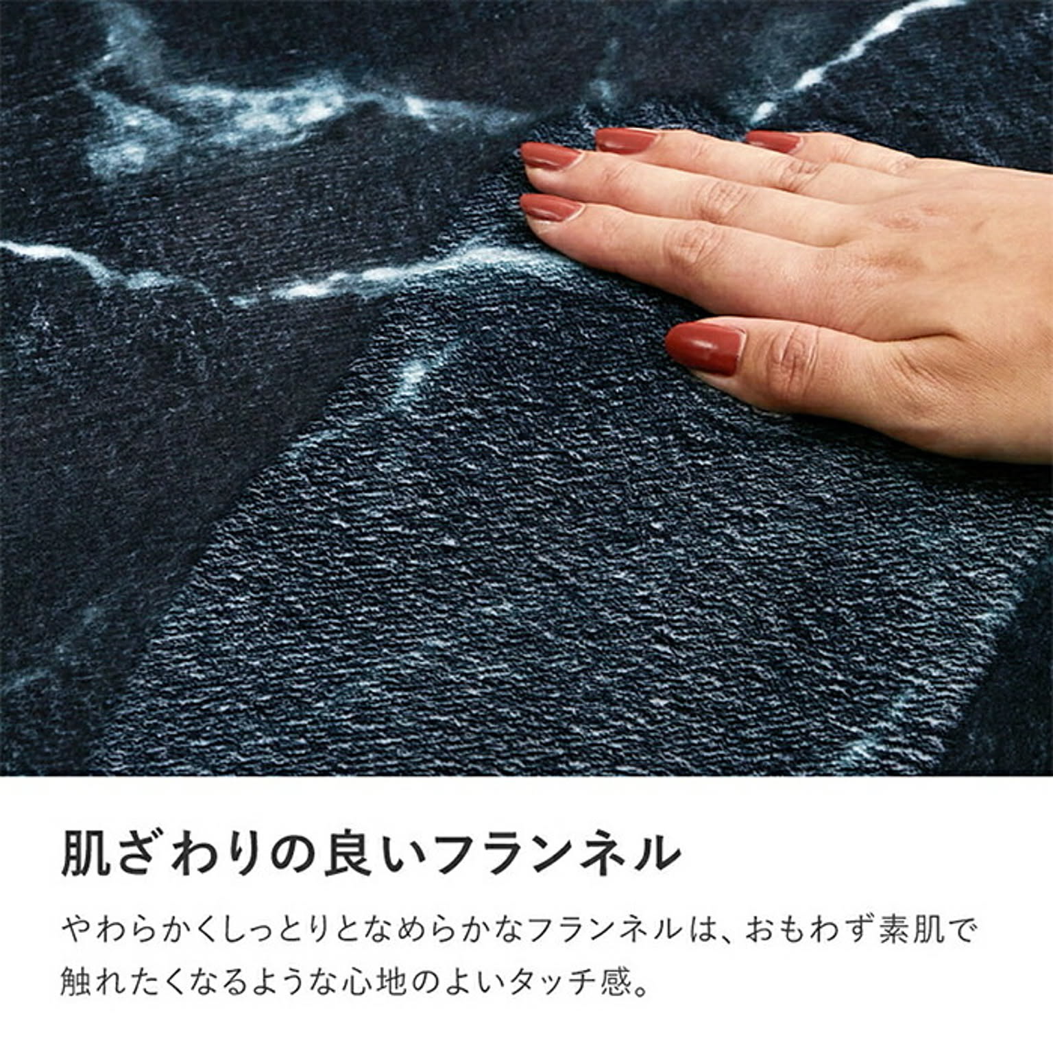 ラグ