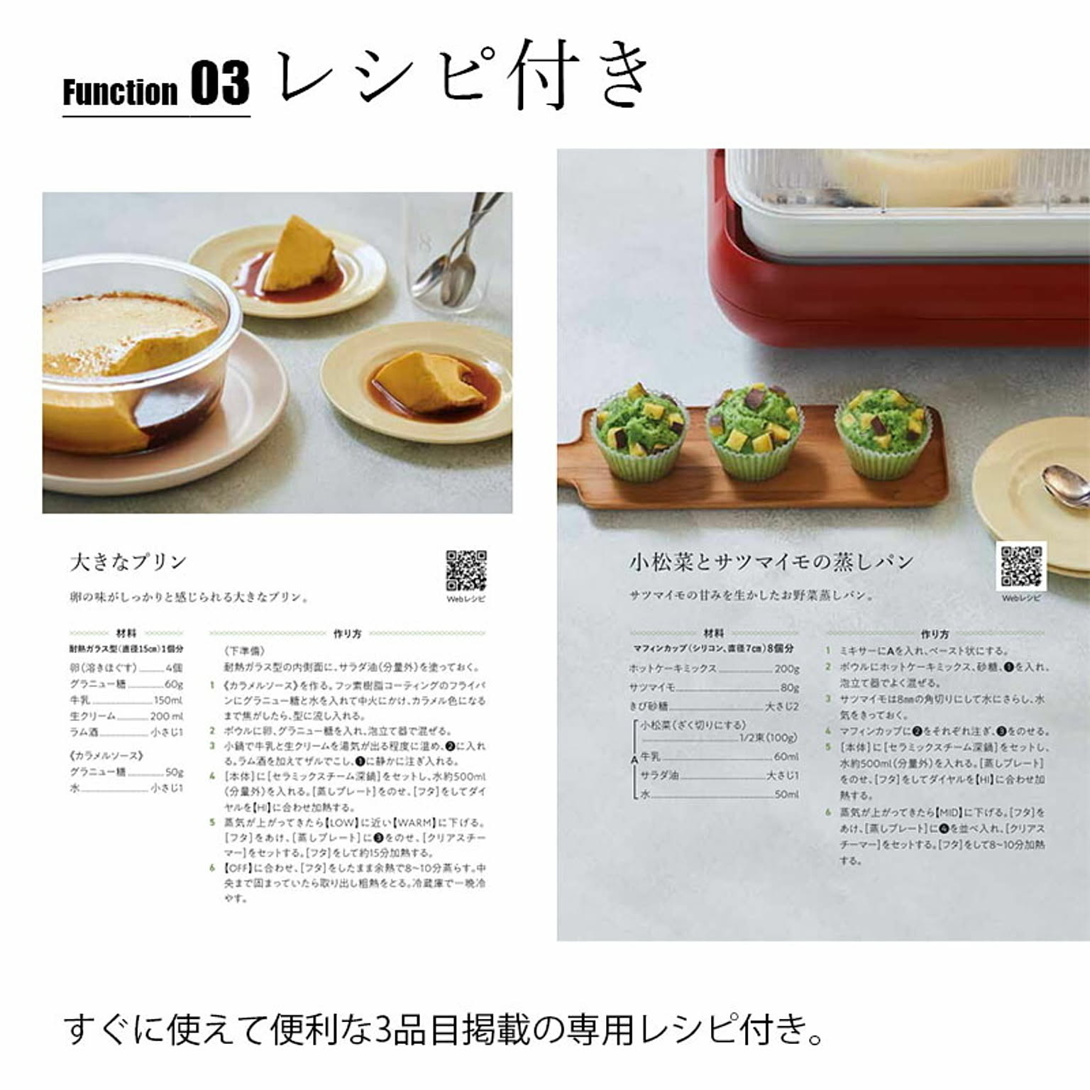 ホットプレート