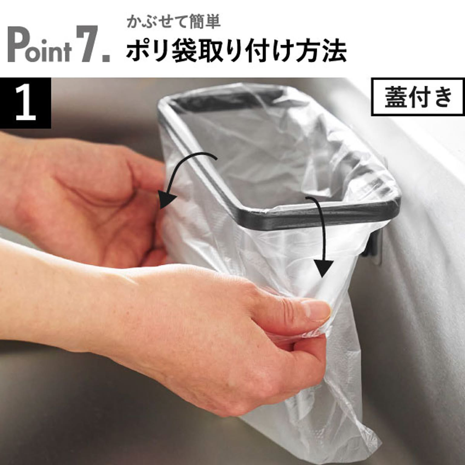 シンク周り用品