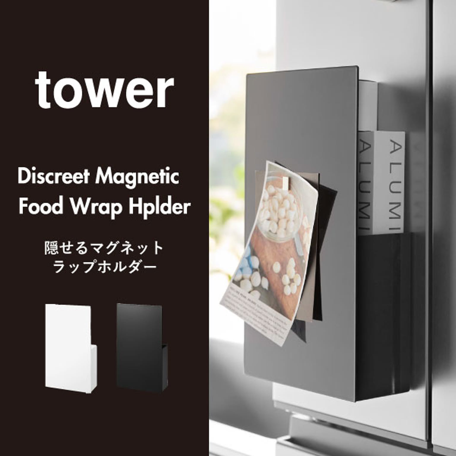 キッチンツール収納ホルダー