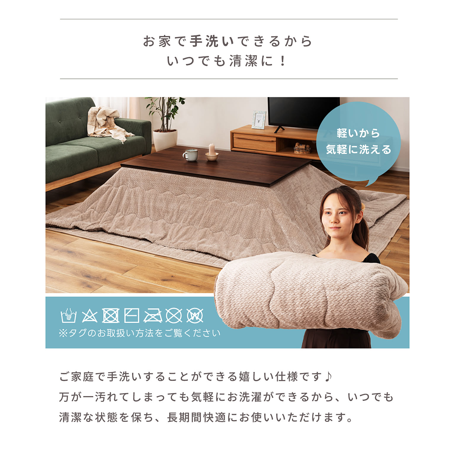 こたつ