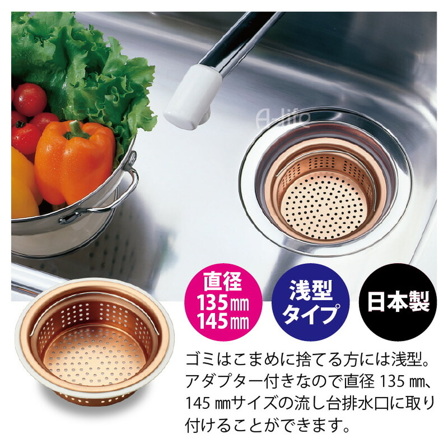 シンク周り用品
