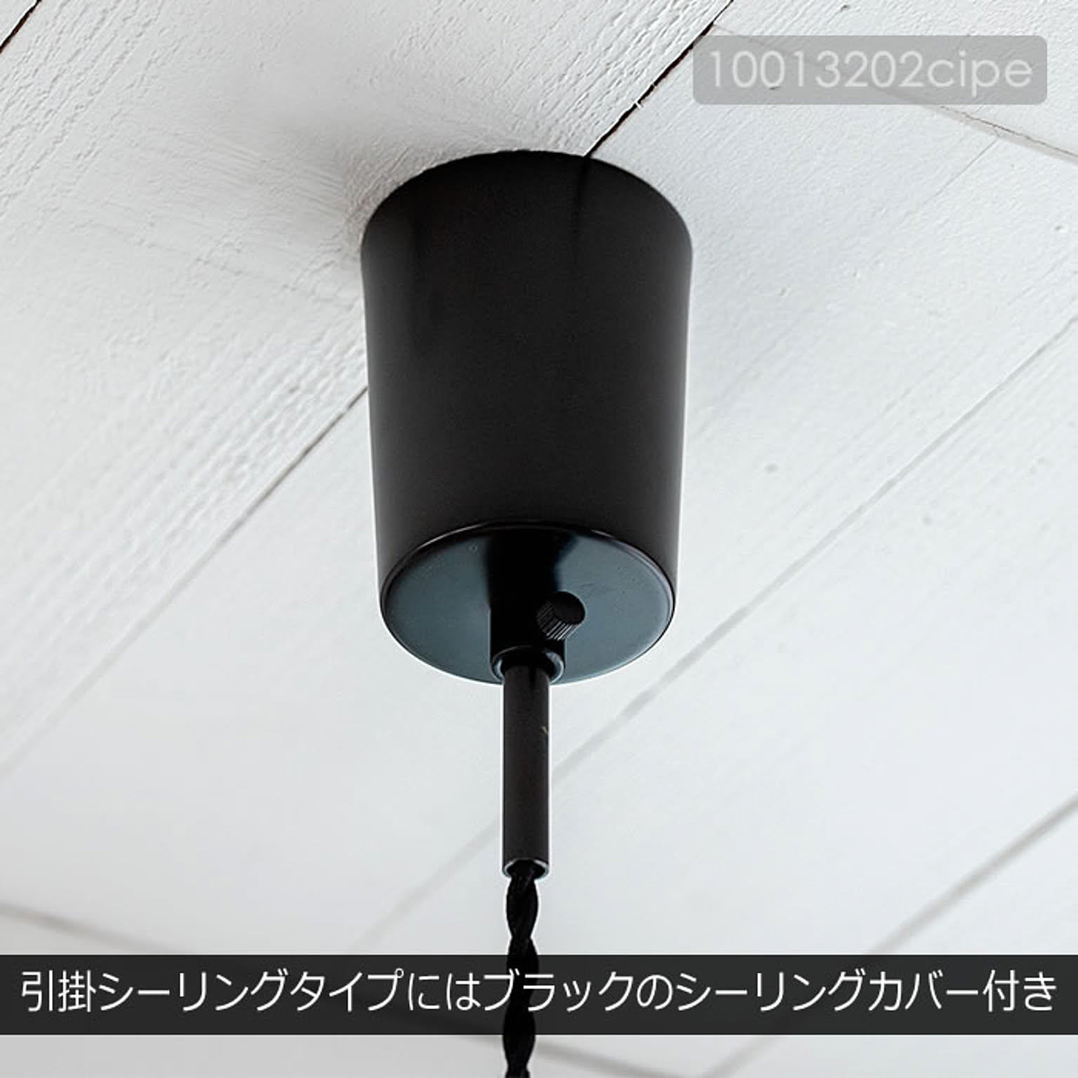 ペンダントライト