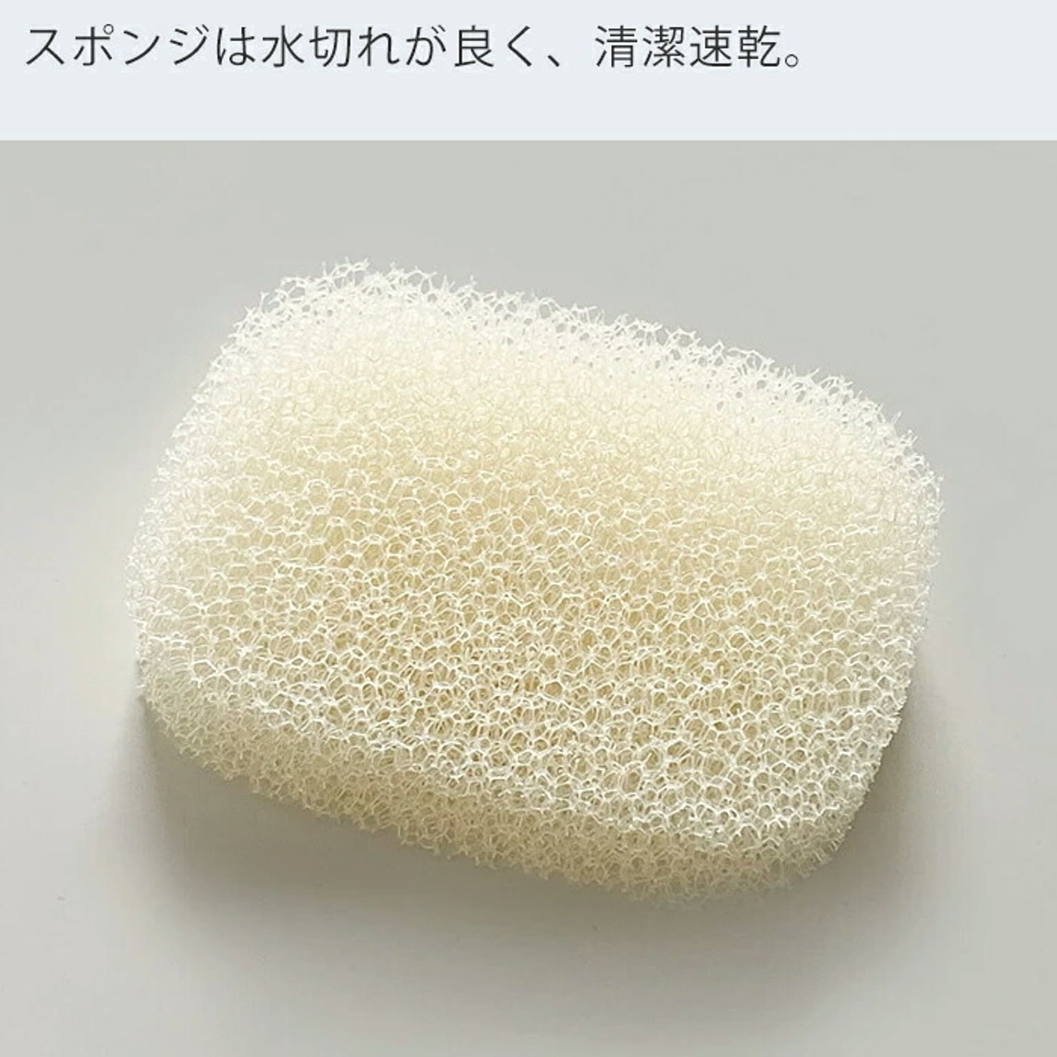 お風呂掃除用品