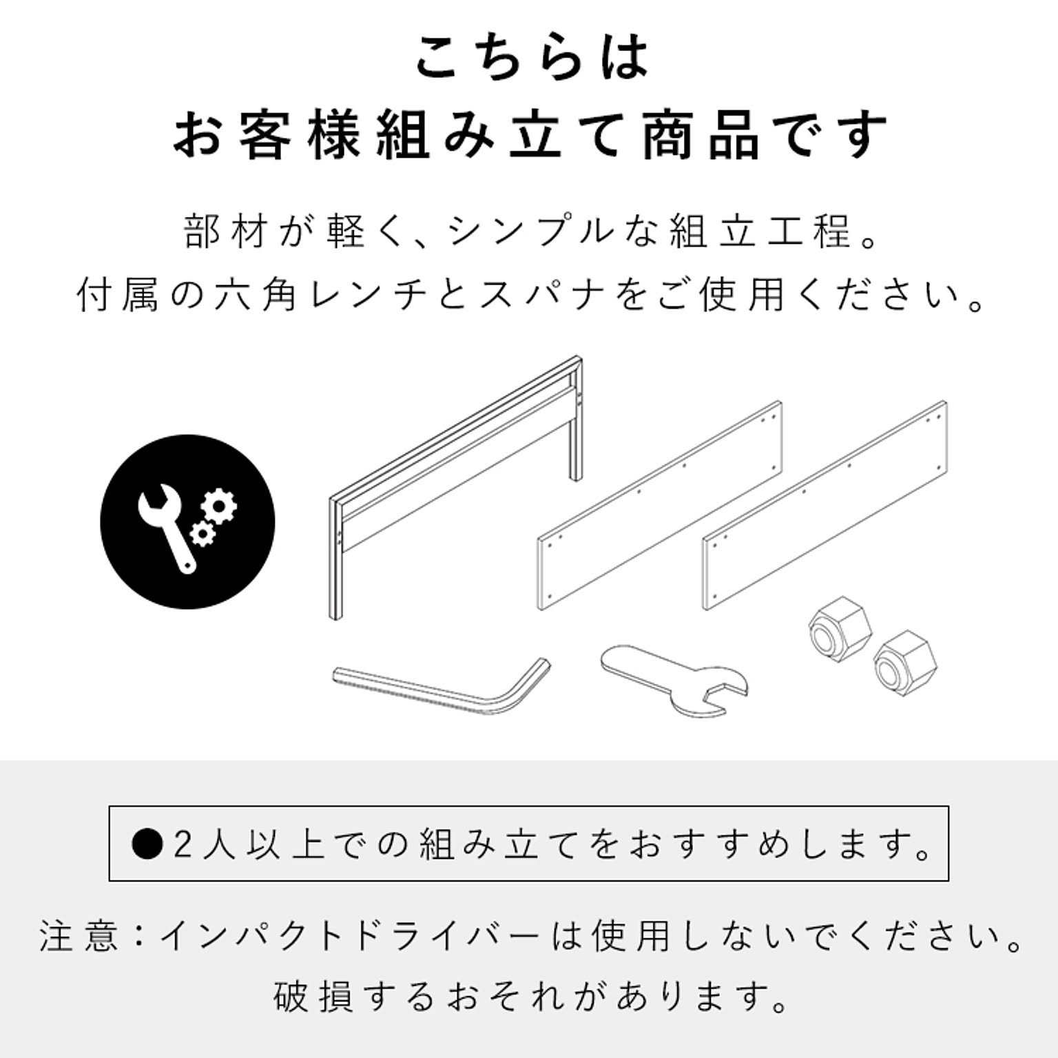 パイプベッド