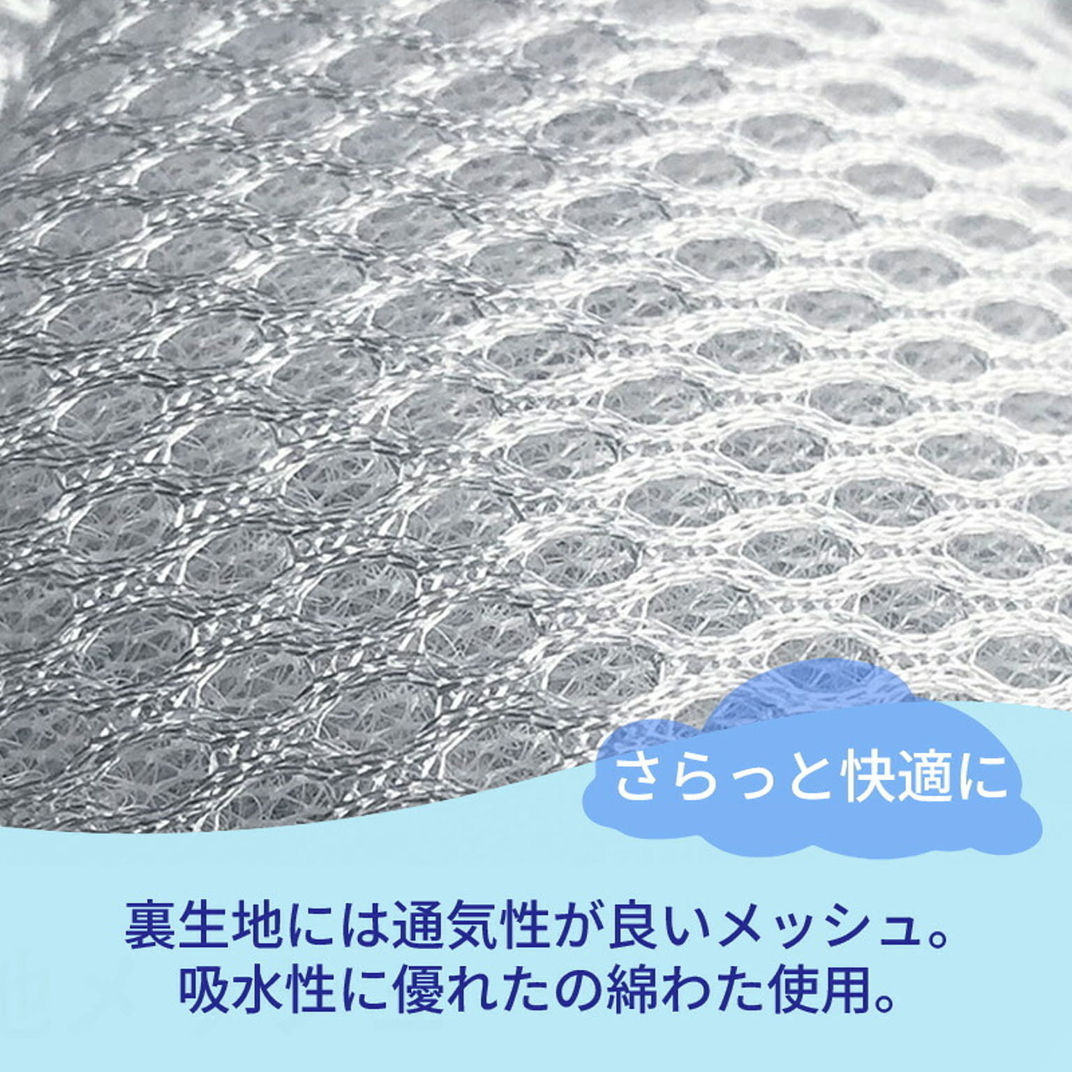 ひんやりマット