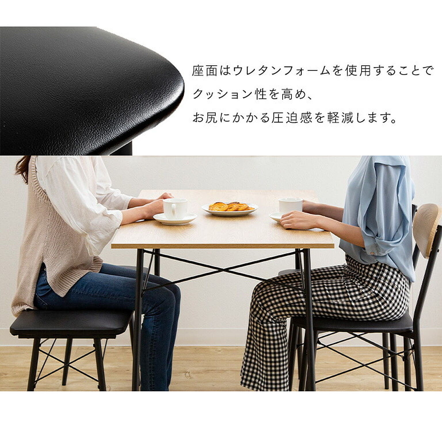 ダイニングテーブル