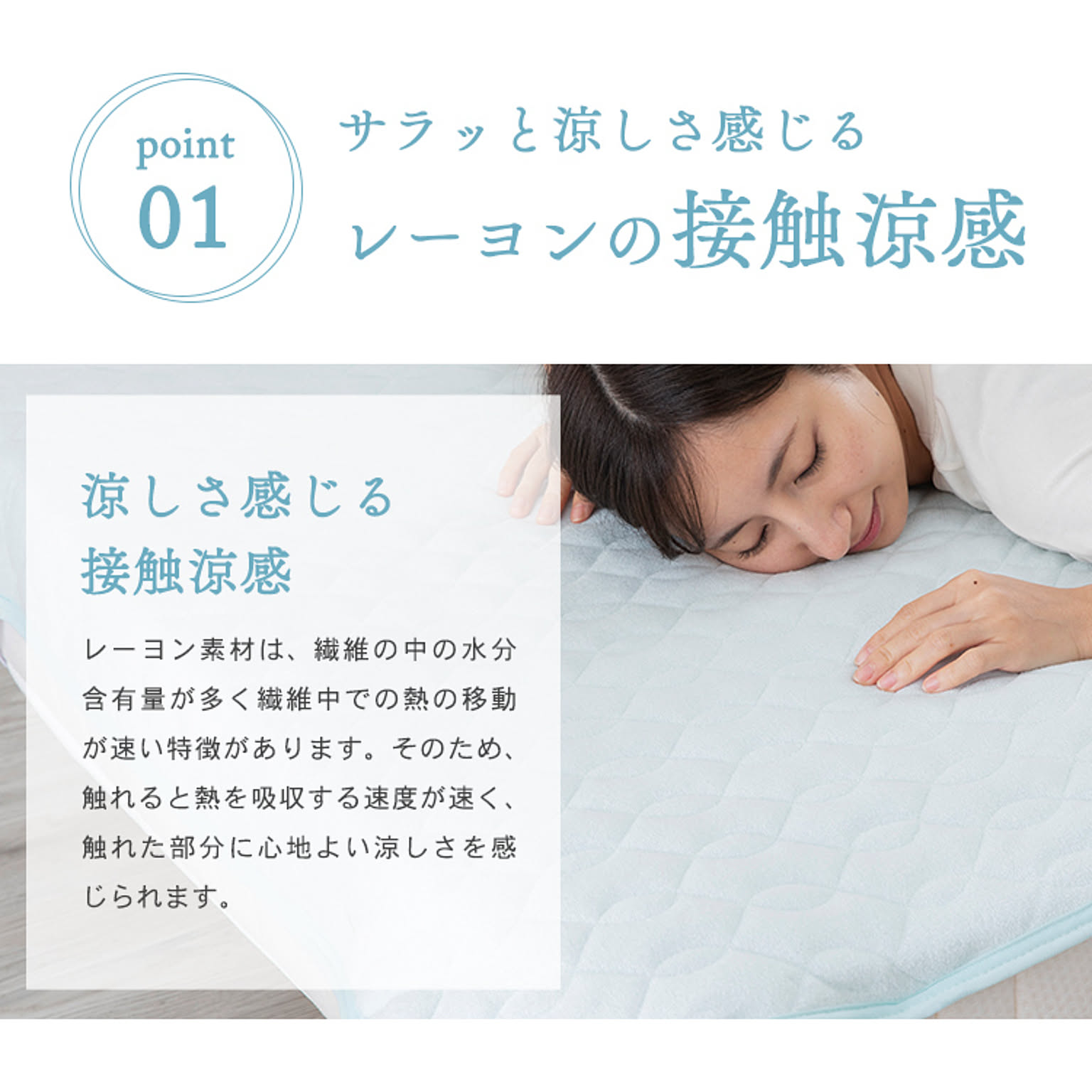 ベッドパッド・敷きパッド