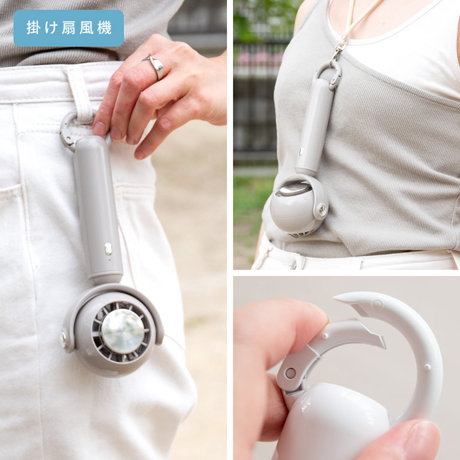 扇風機