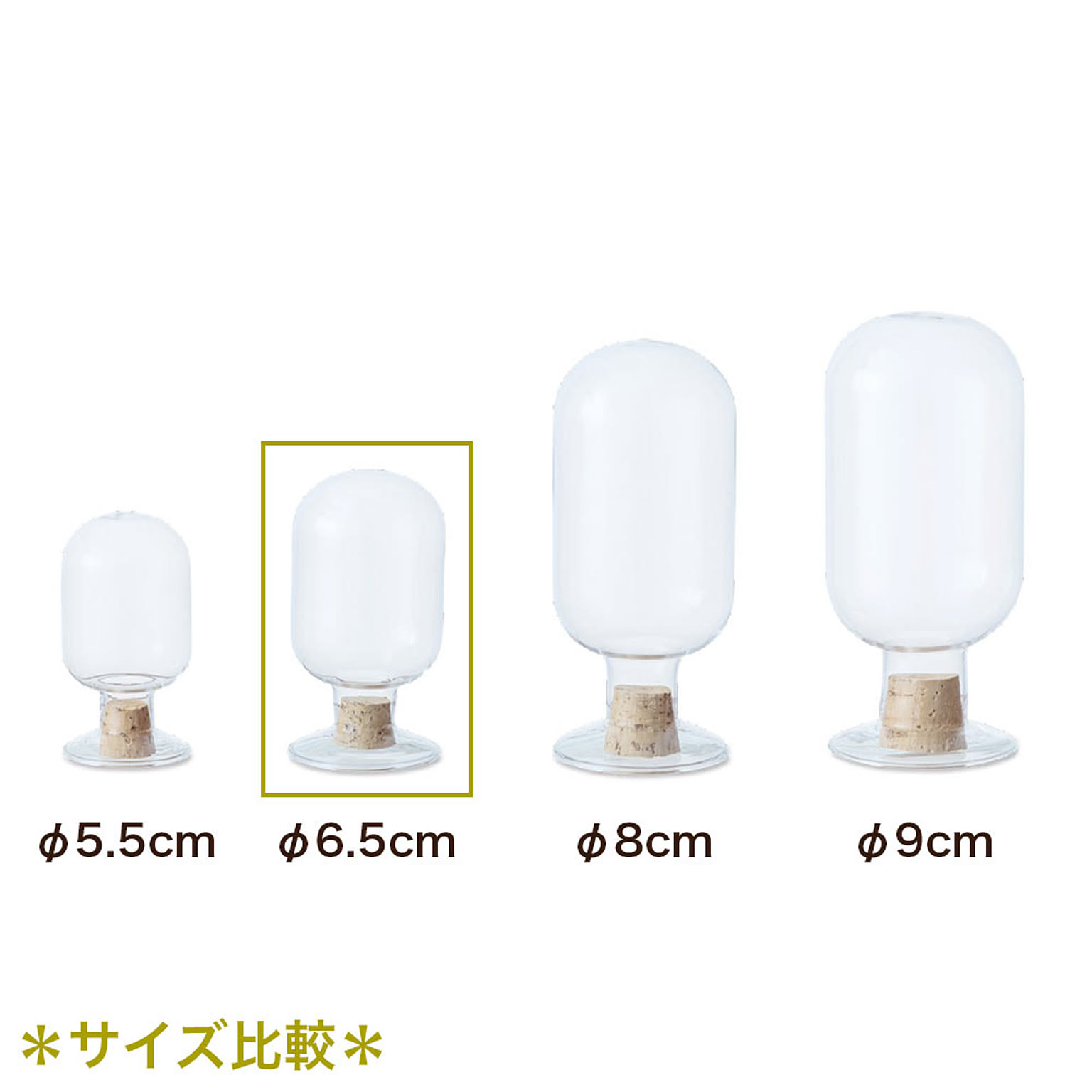 小物入れ