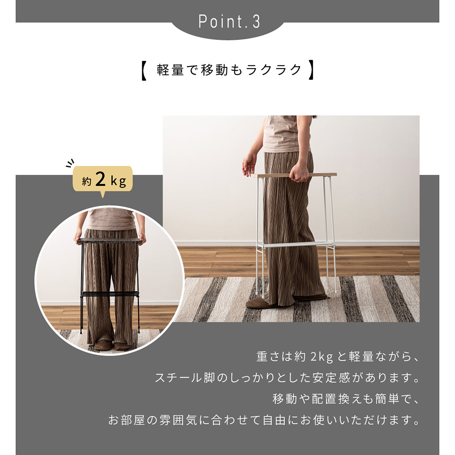 サイドテーブル・ナイトテーブル
