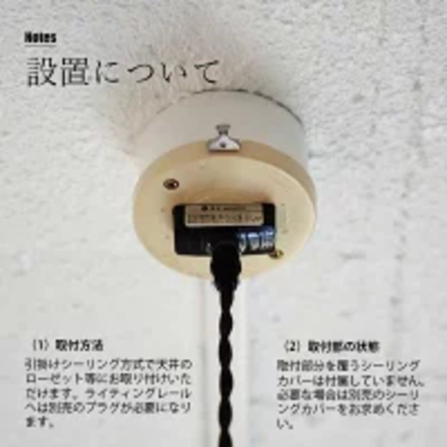 ペンダントライト