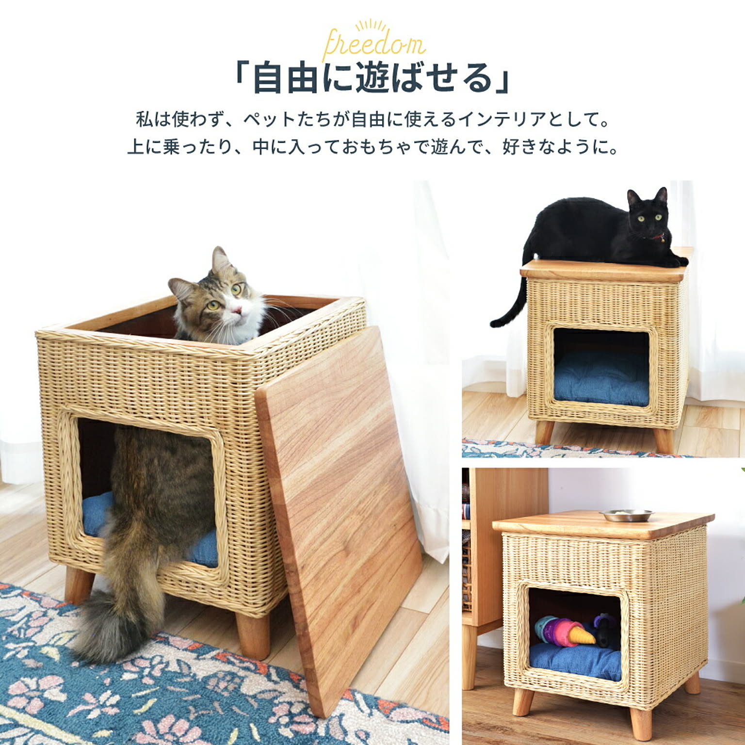 猫用インテリア・猫用家具