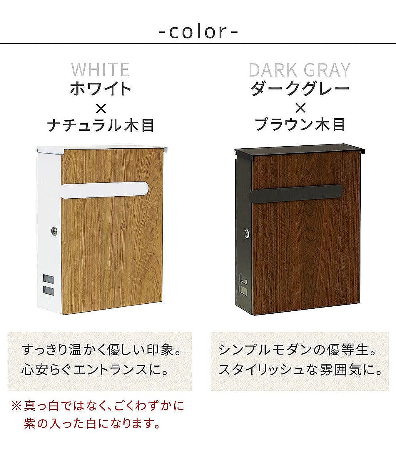 ポスト
