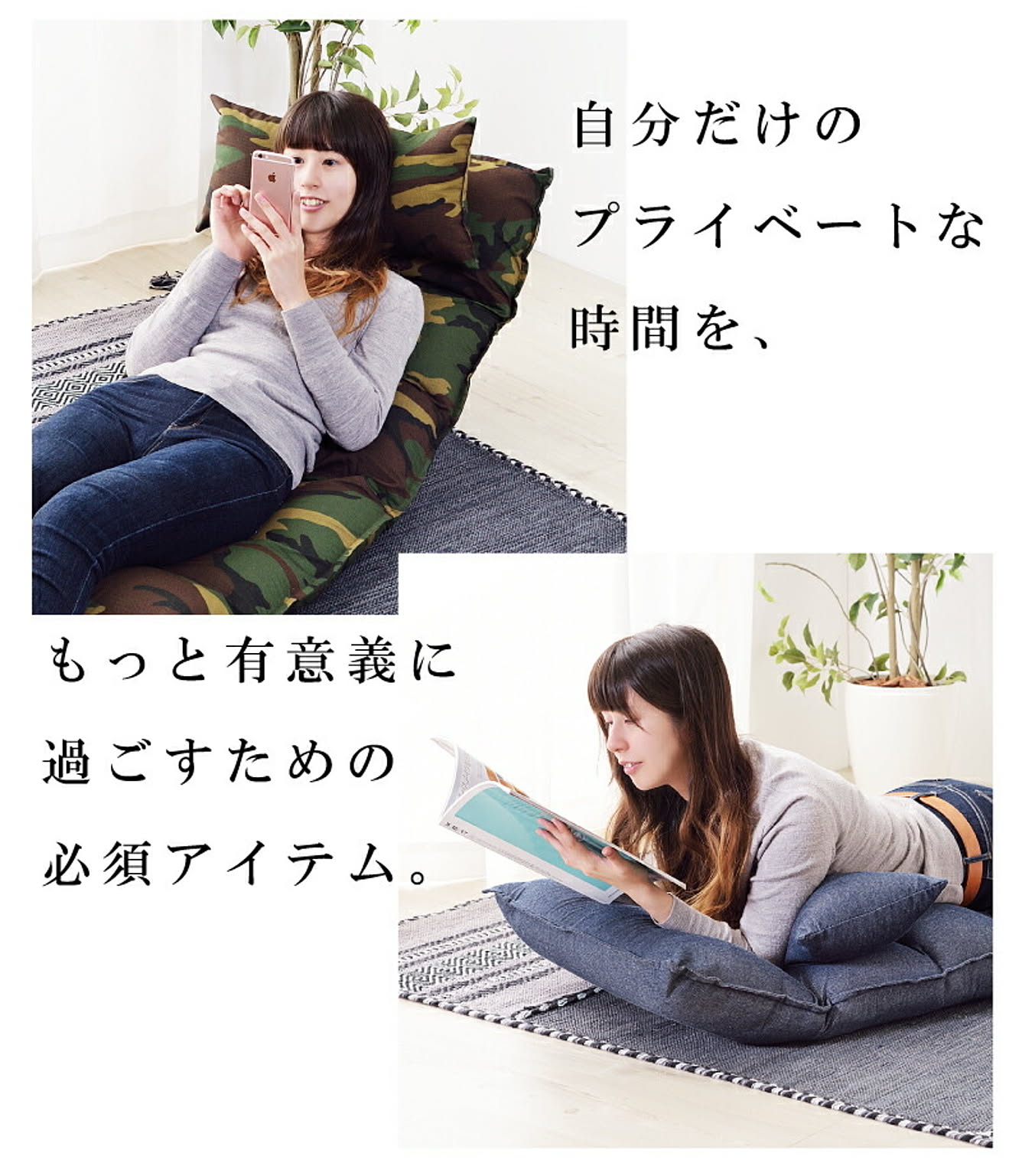 座椅子