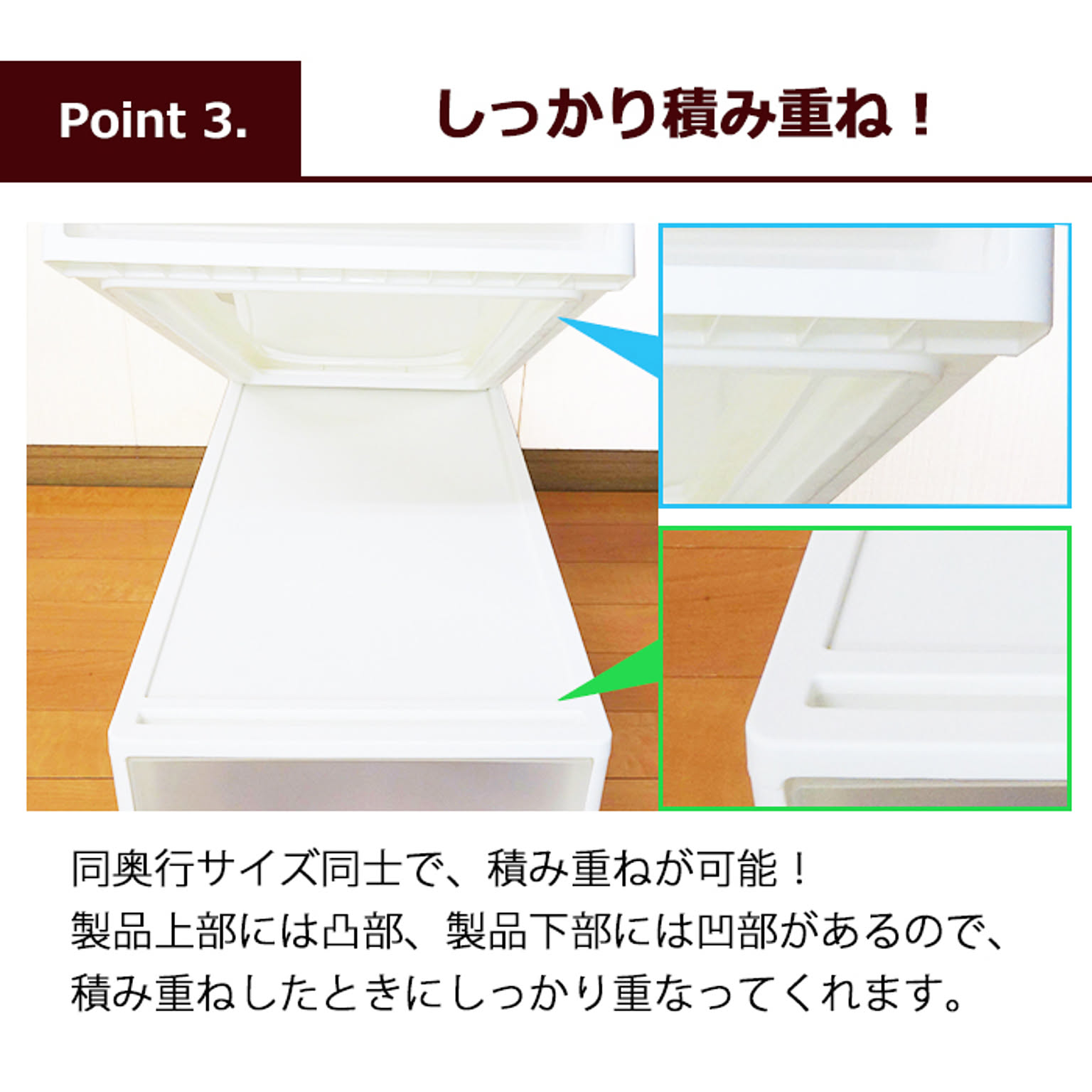 衣装ケース