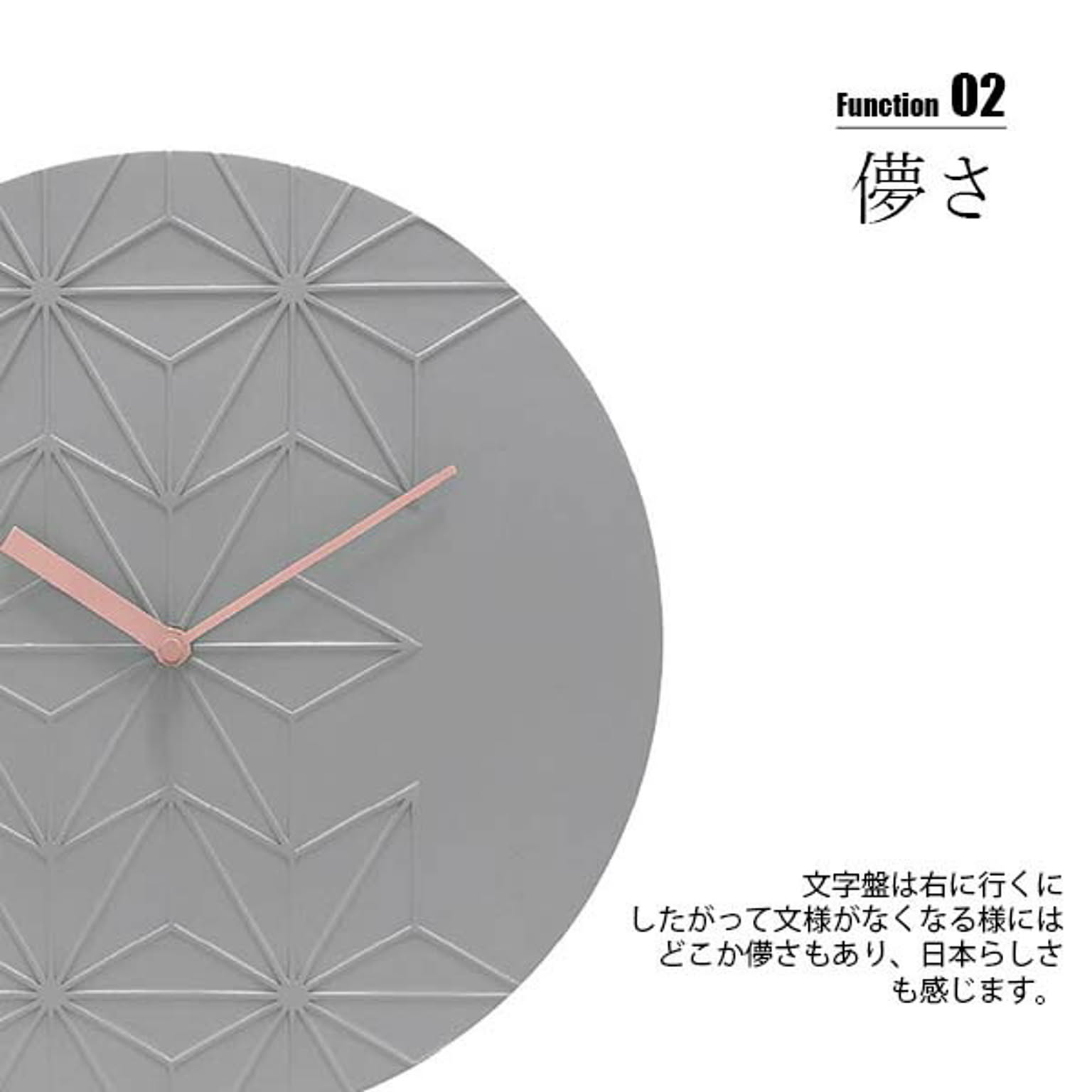 掛け時計