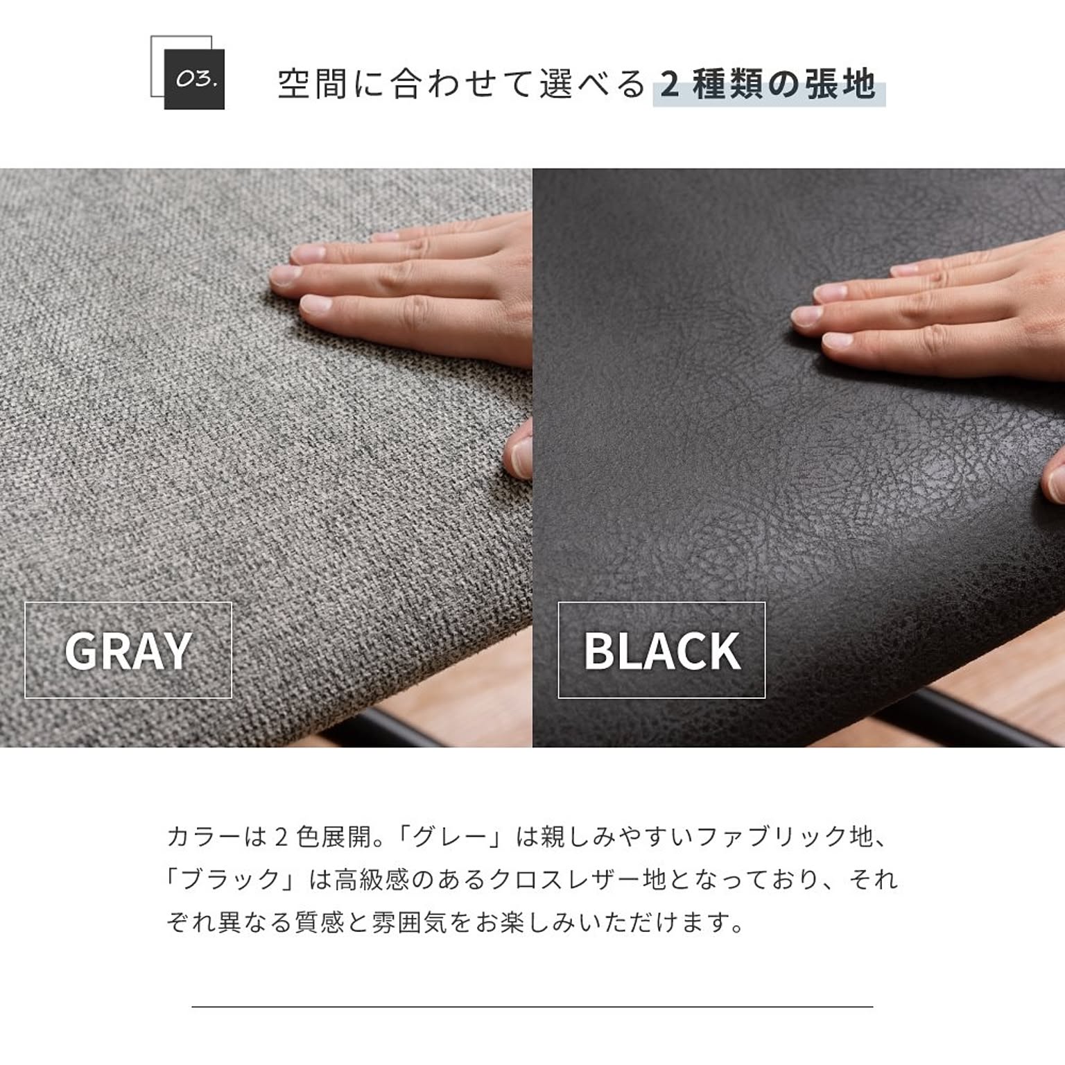 デスクチェア・ワークチェア
