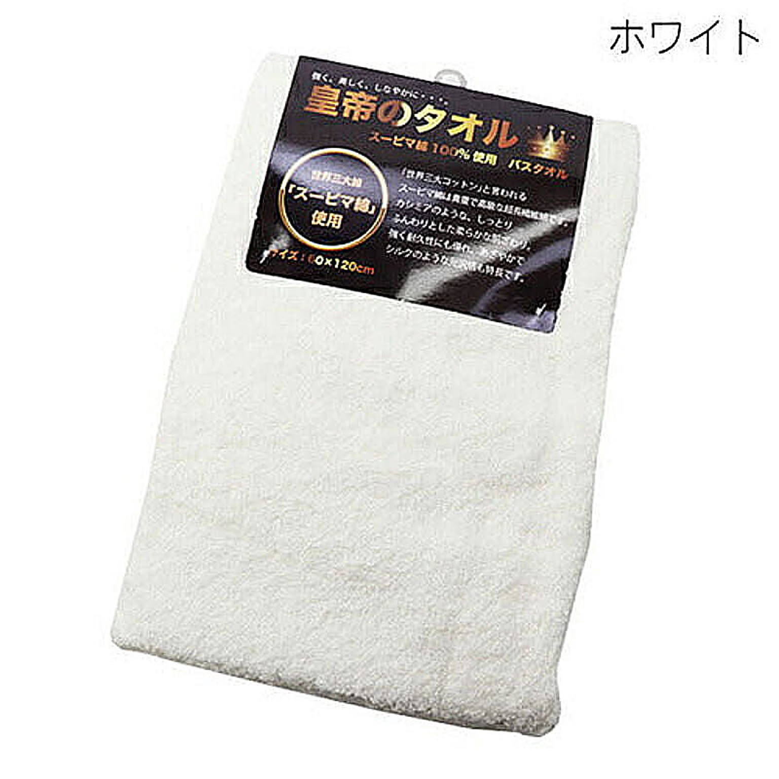 フェイスタオル