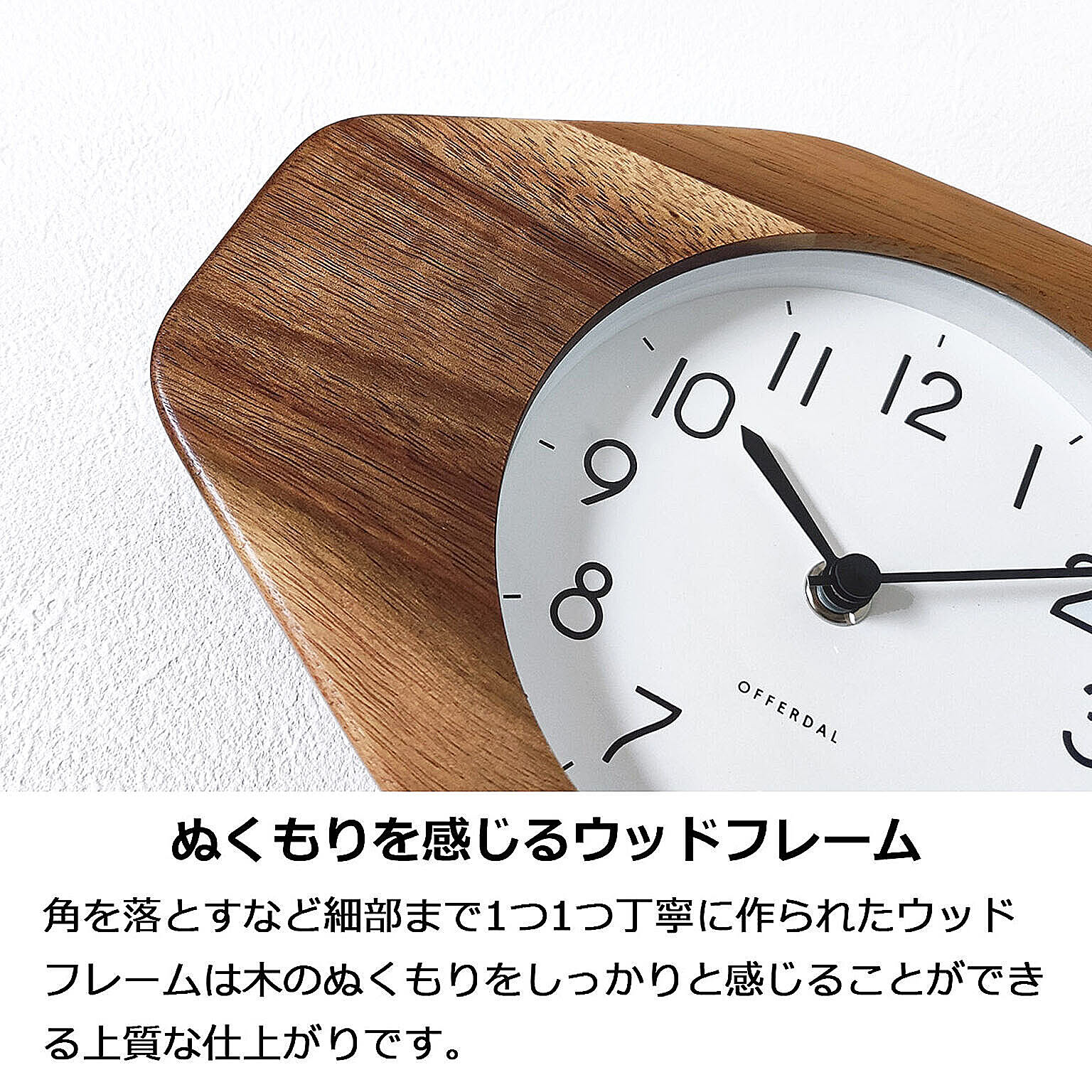 置き時計