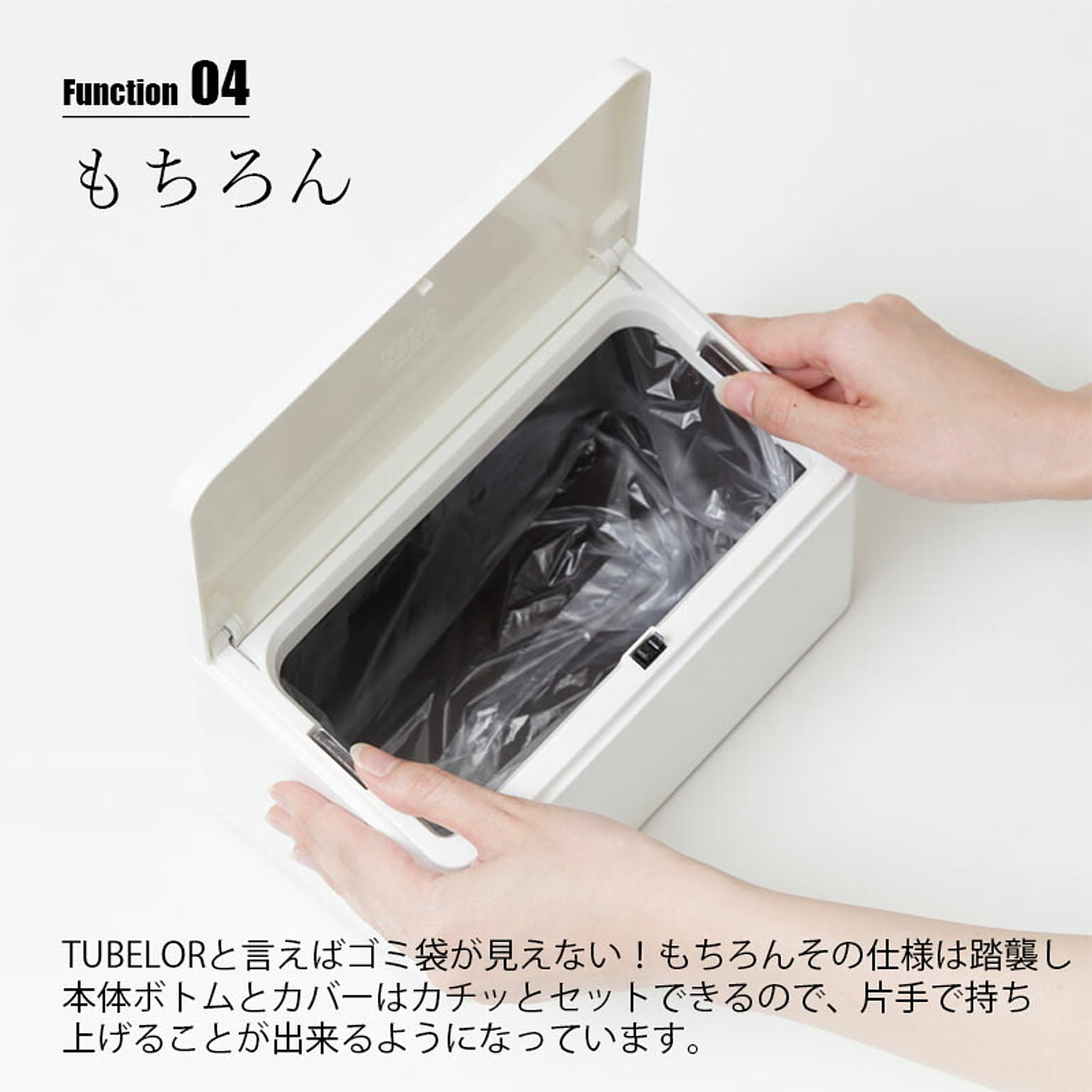 ゴミ箱・ダストボックス