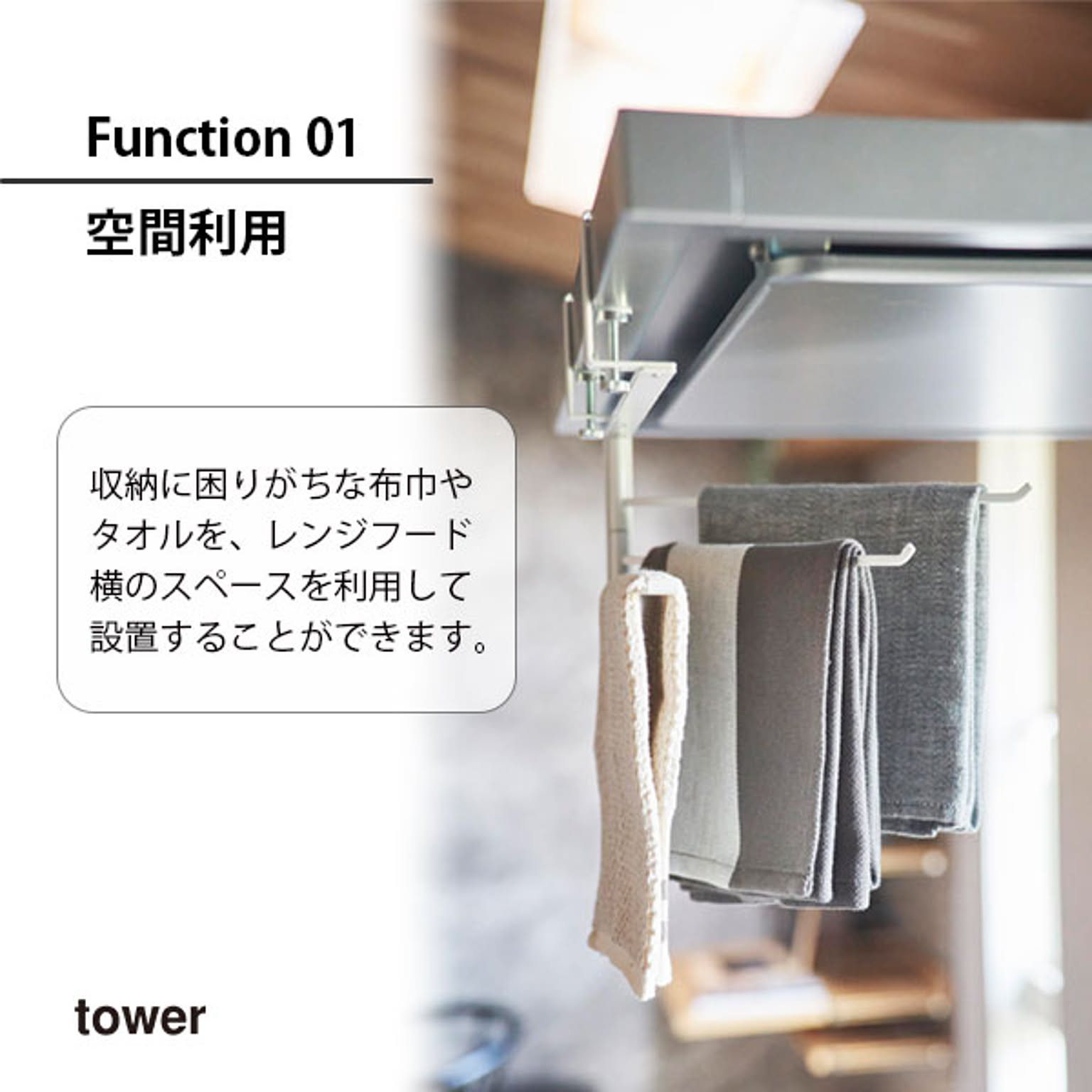 タオルハンガー・タオル掛け