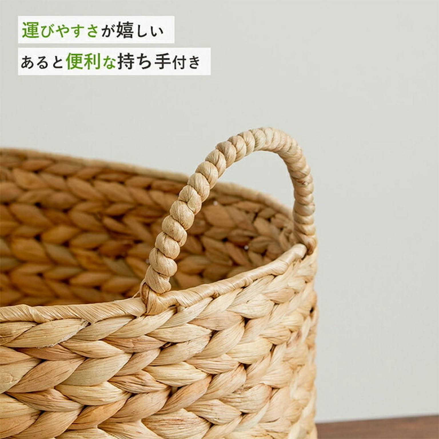 かご・バスケット