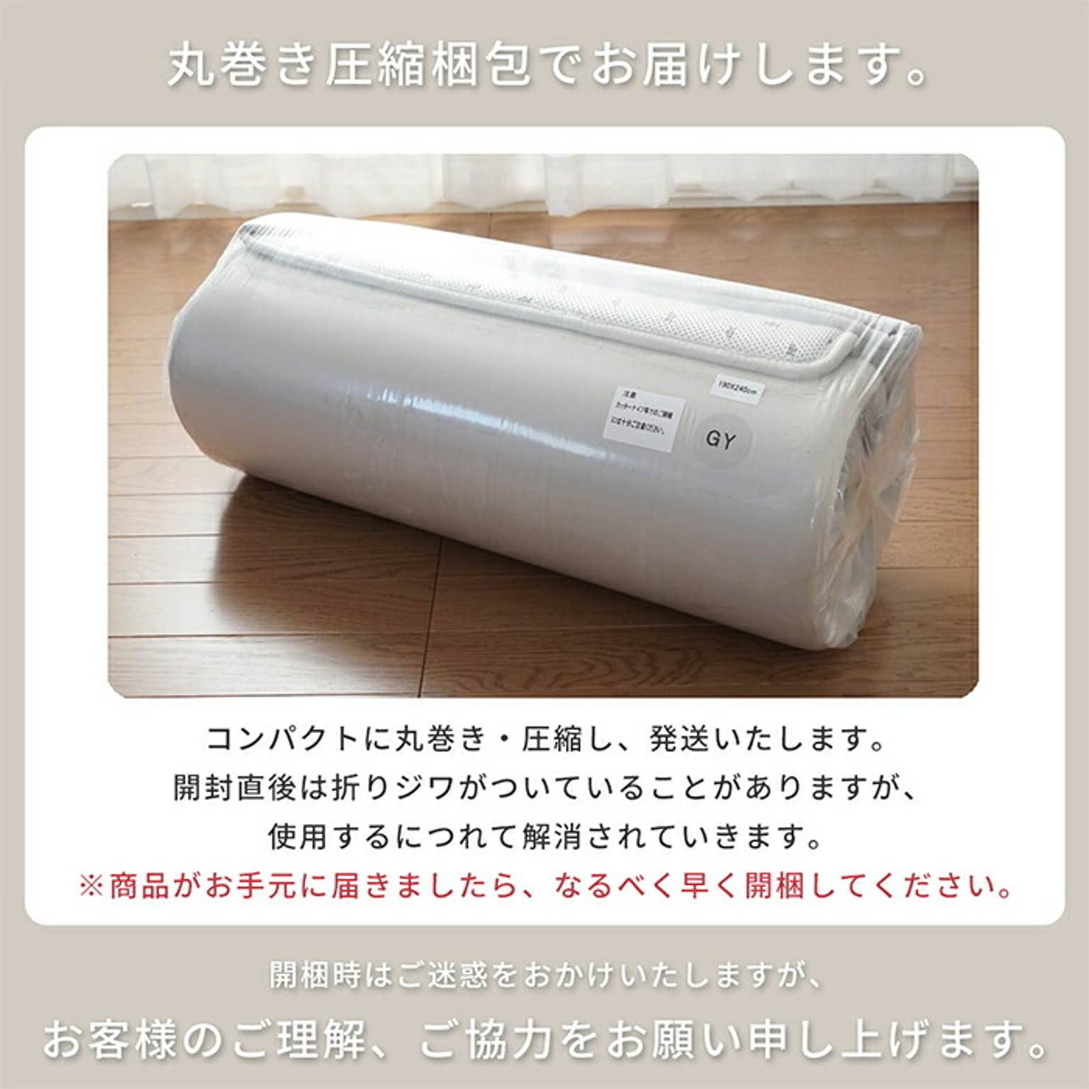 ラグ