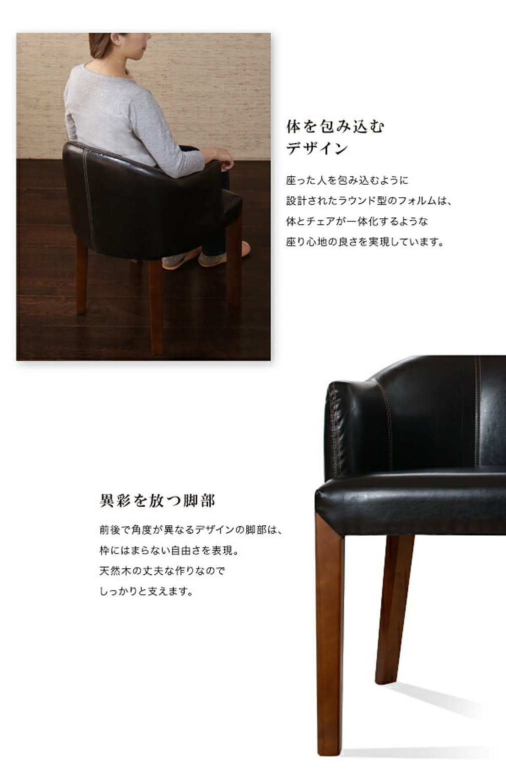 ダイニングテーブル