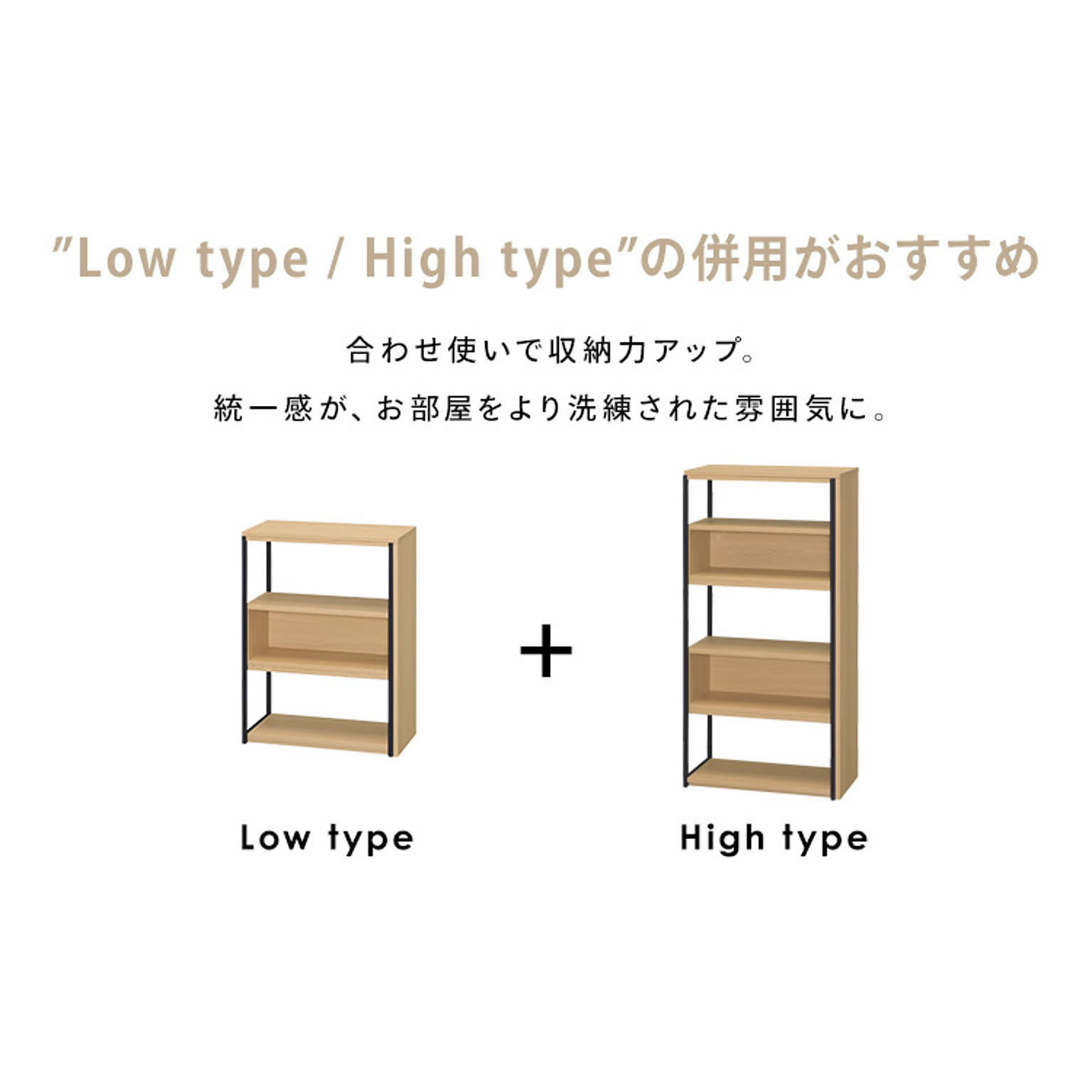 オープンラック